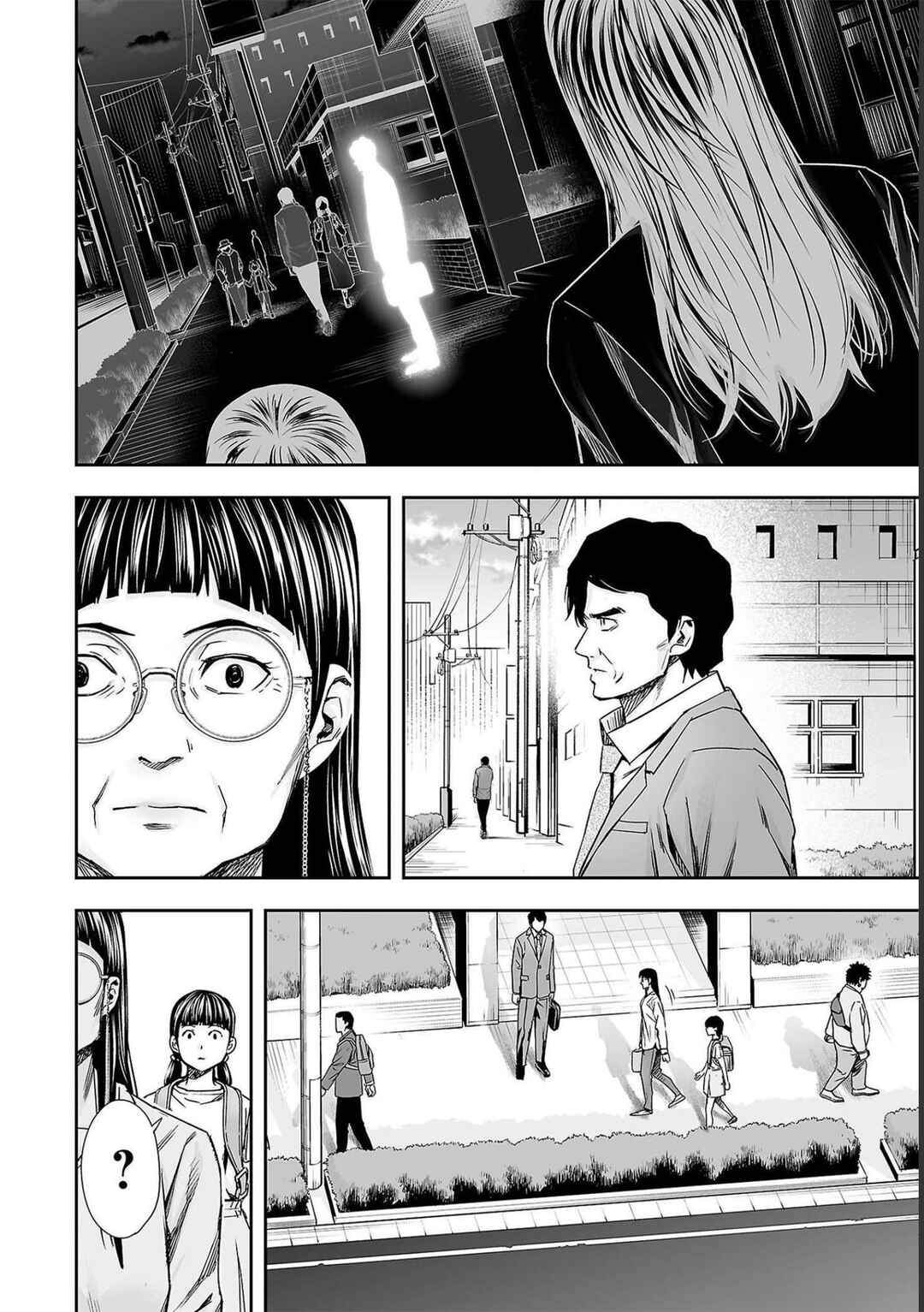 Tsuyoshi - Daremo Katenai, Aitsu ni wa Chapter 170.5 - Page 4