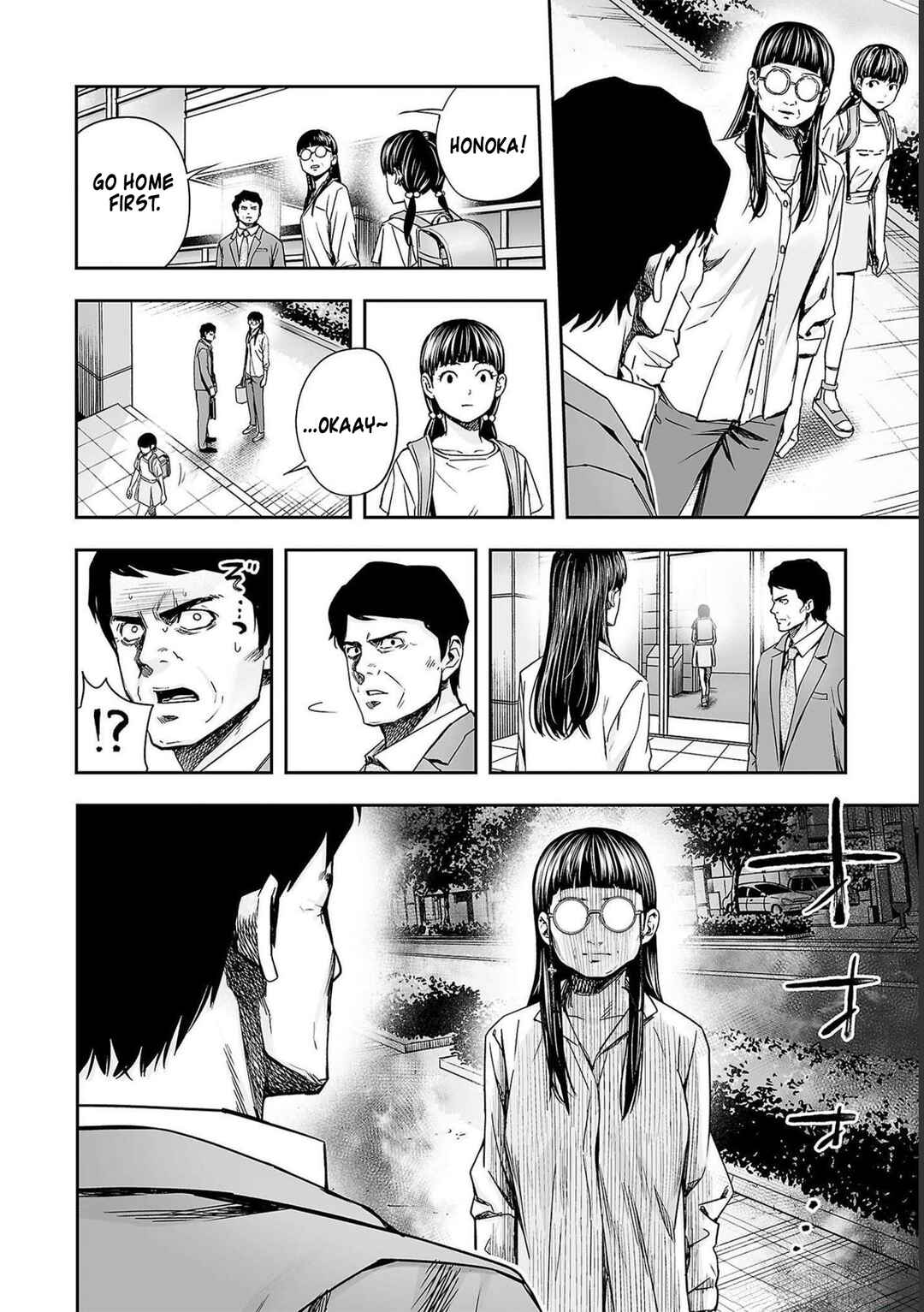 Tsuyoshi - Daremo Katenai, Aitsu ni wa Chapter 170.5 - Page 6
