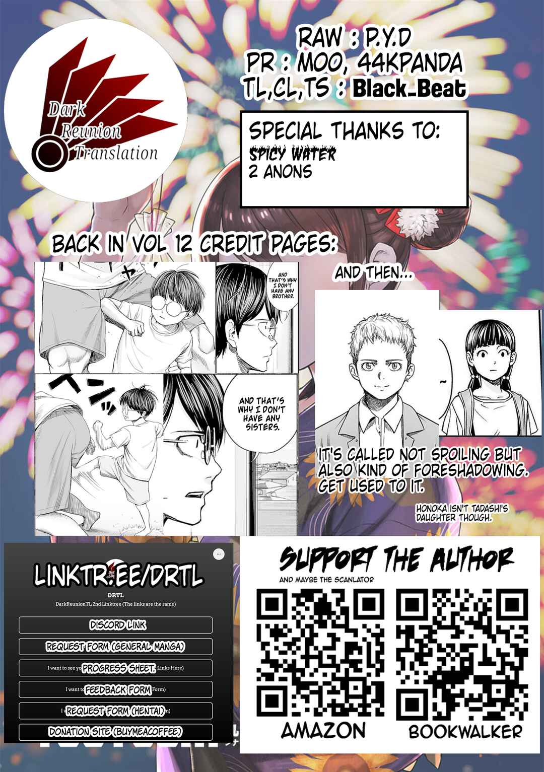 Tsuyoshi - Daremo Katenai, Aitsu ni wa Chapter 170.5 - Page 8