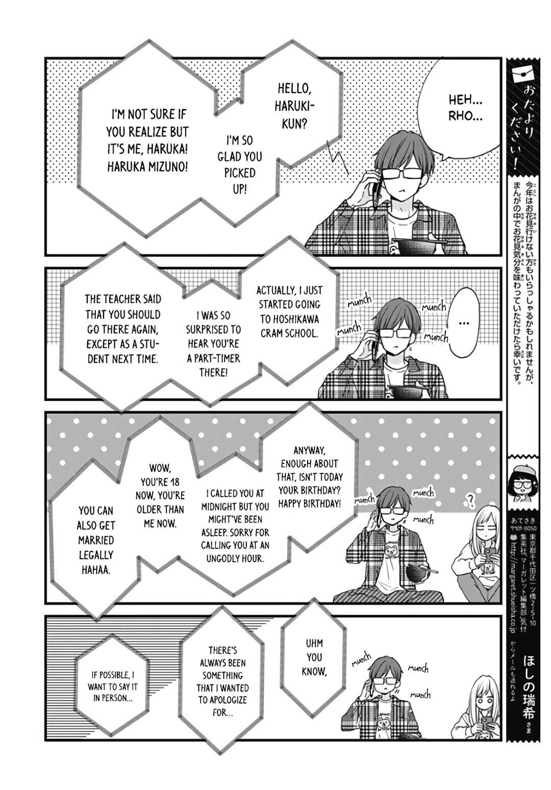 Miniamaru Kareshi Chapter 42 - Page 19