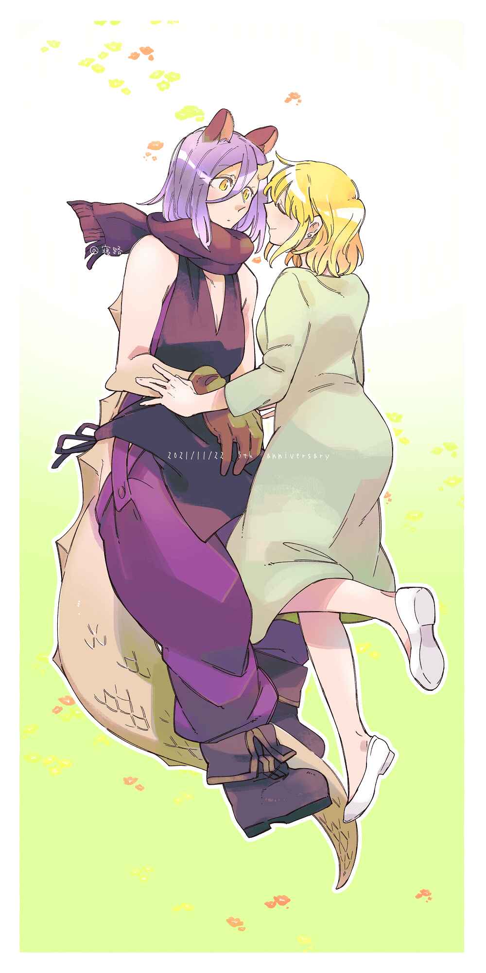 Beauty and the Beast Girl Chapter 48.5 - Page 11