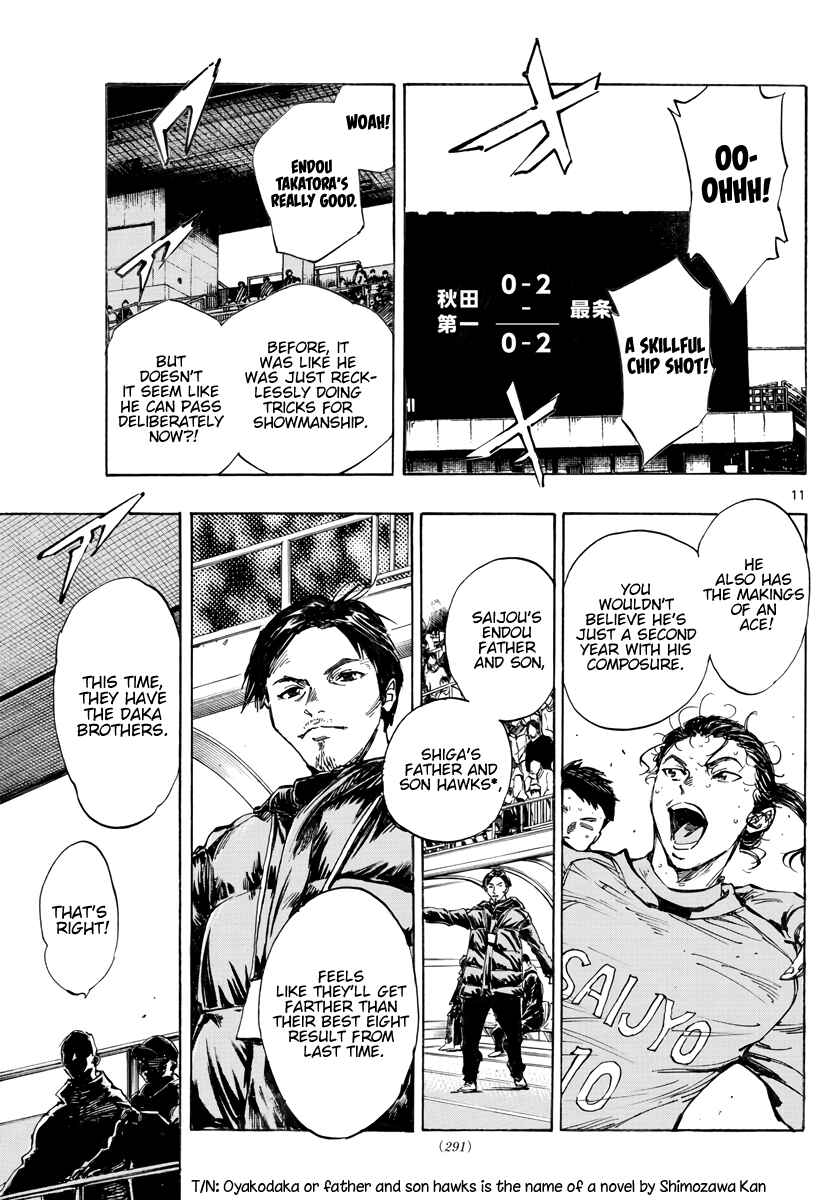 BE BLUES ~Ao ni Nare~ Chapter 414 - Page 12
