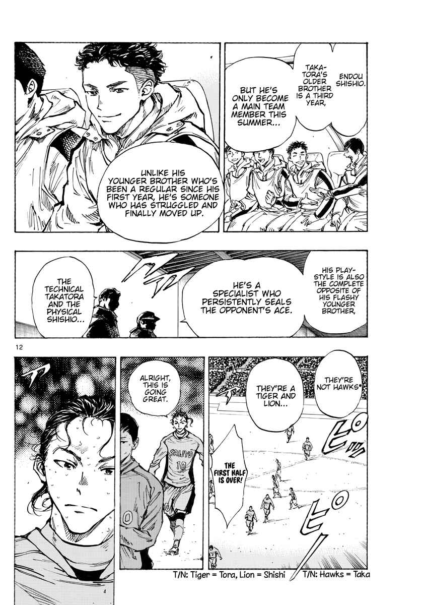 BE BLUES ~Ao ni Nare~ Chapter 414 - Page 13