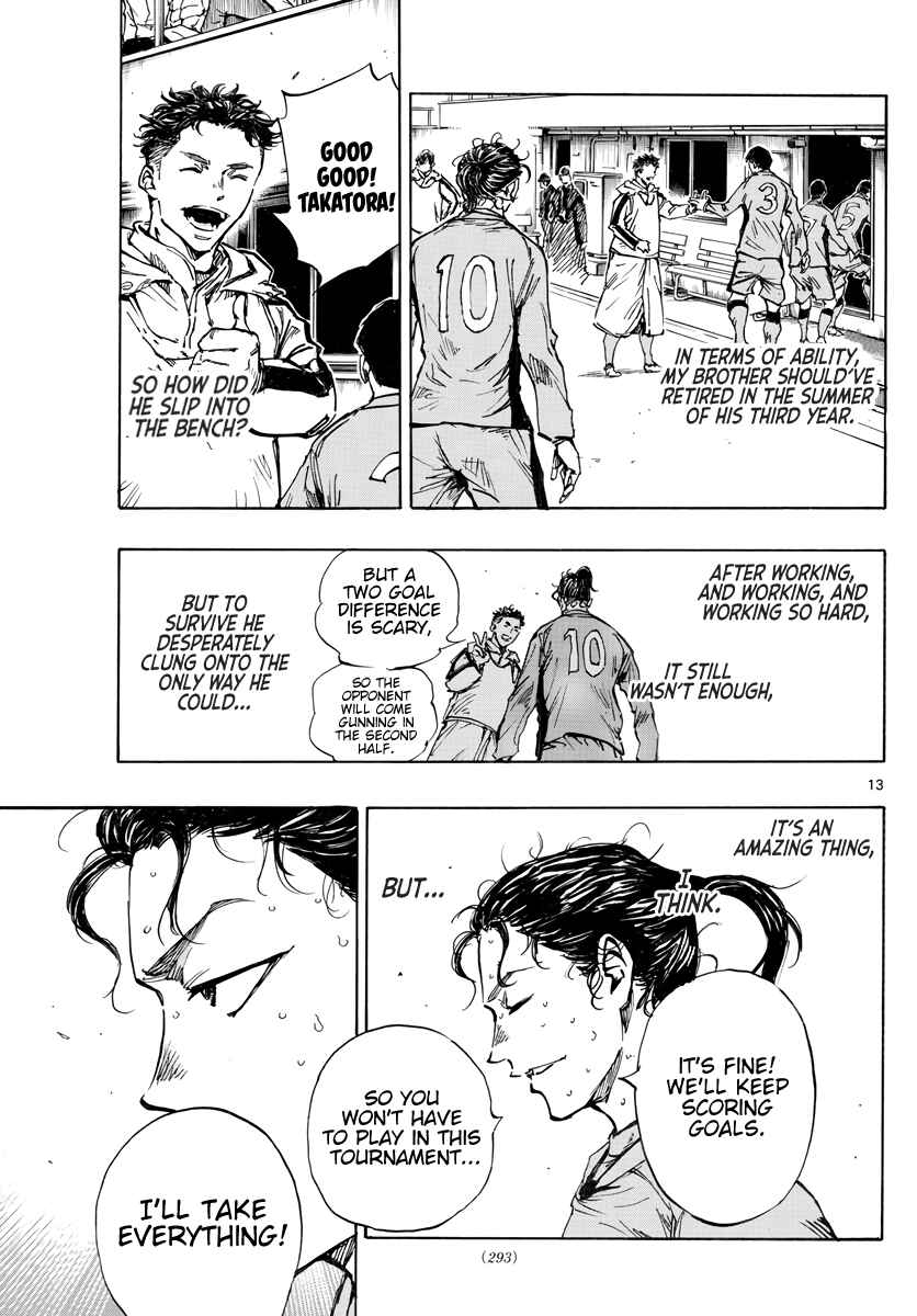 BE BLUES ~Ao ni Nare~ Chapter 414 - Page 14