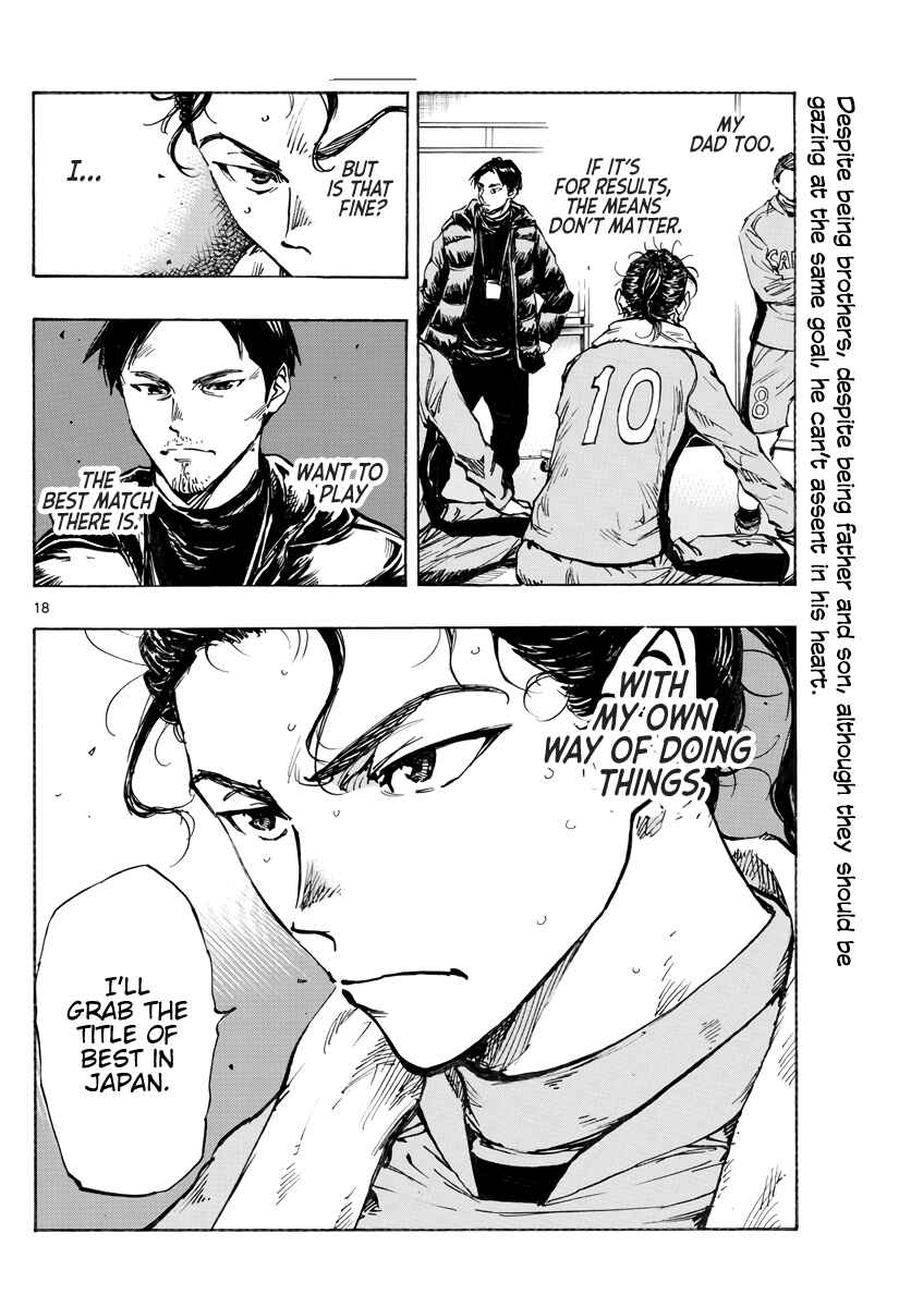 BE BLUES ~Ao ni Nare~ Chapter 414 - Page 19
