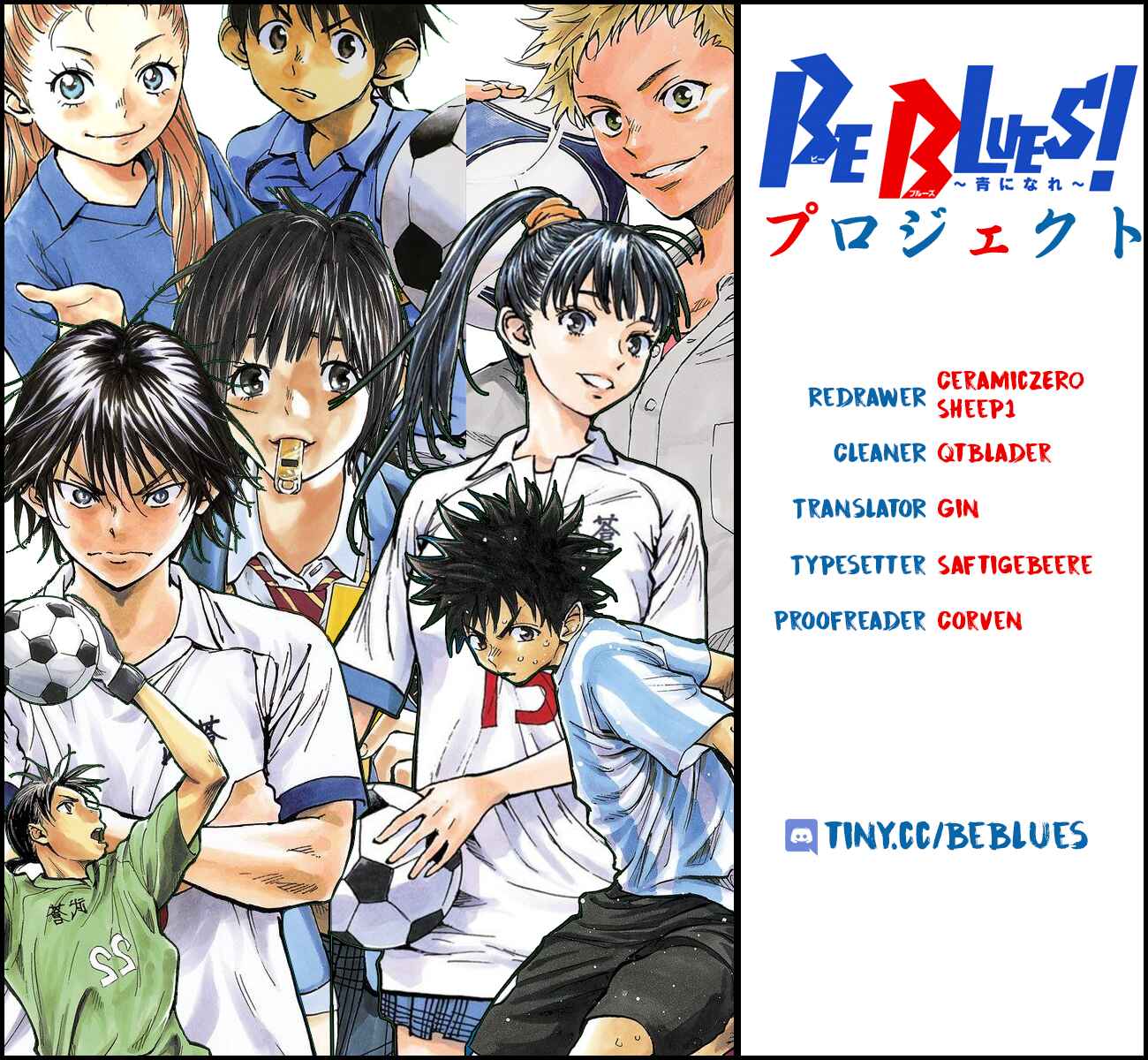 BE BLUES ~Ao ni Nare~ Chapter 414 - Page 20