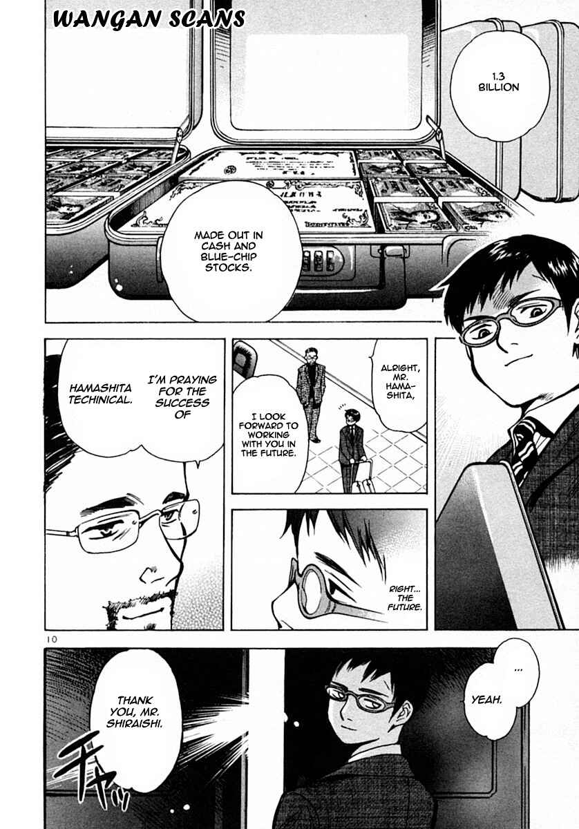 Kurosagi: The Black Swindler Chapter 17 - Page 10