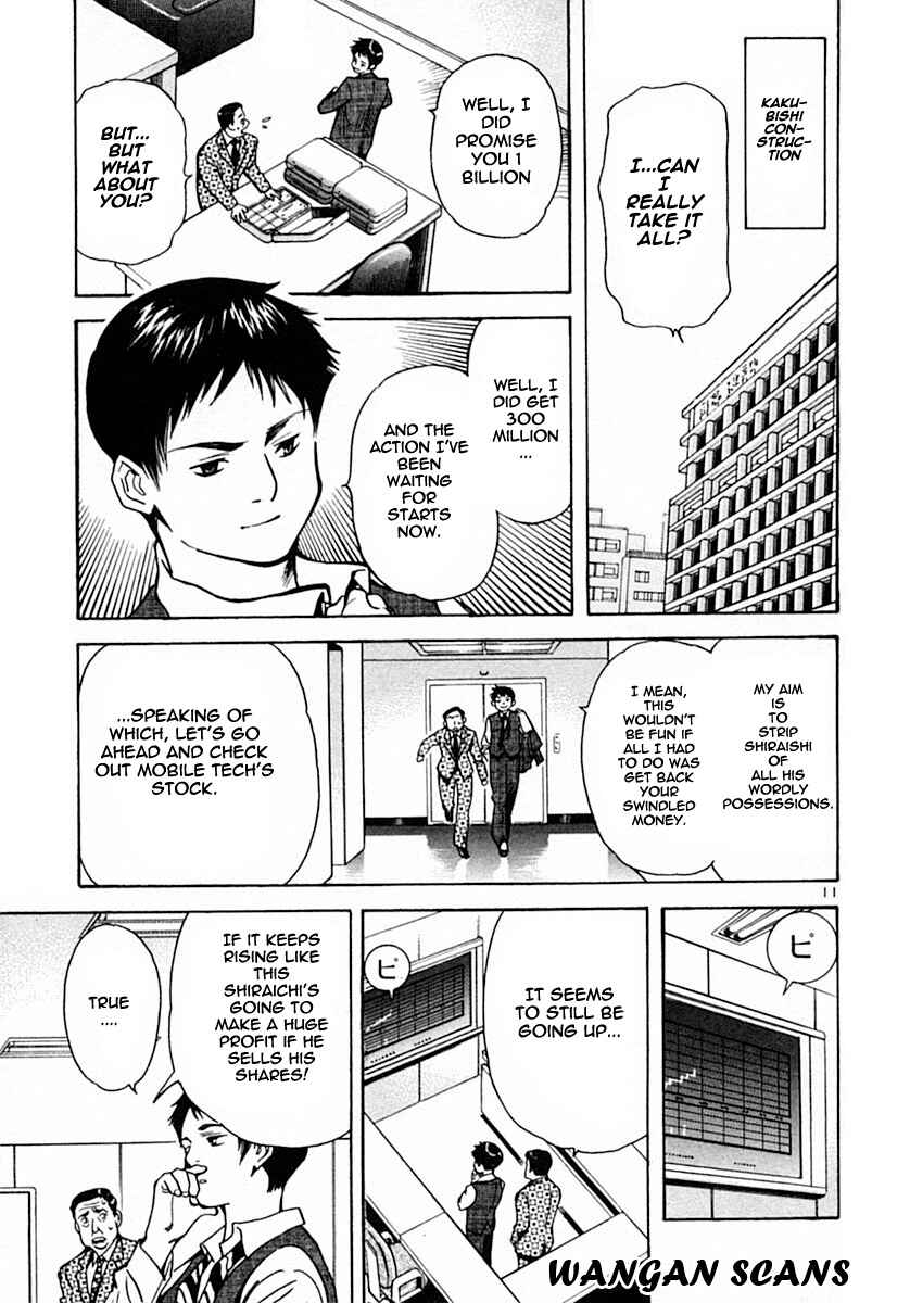 Kurosagi: The Black Swindler Chapter 17 - Page 11