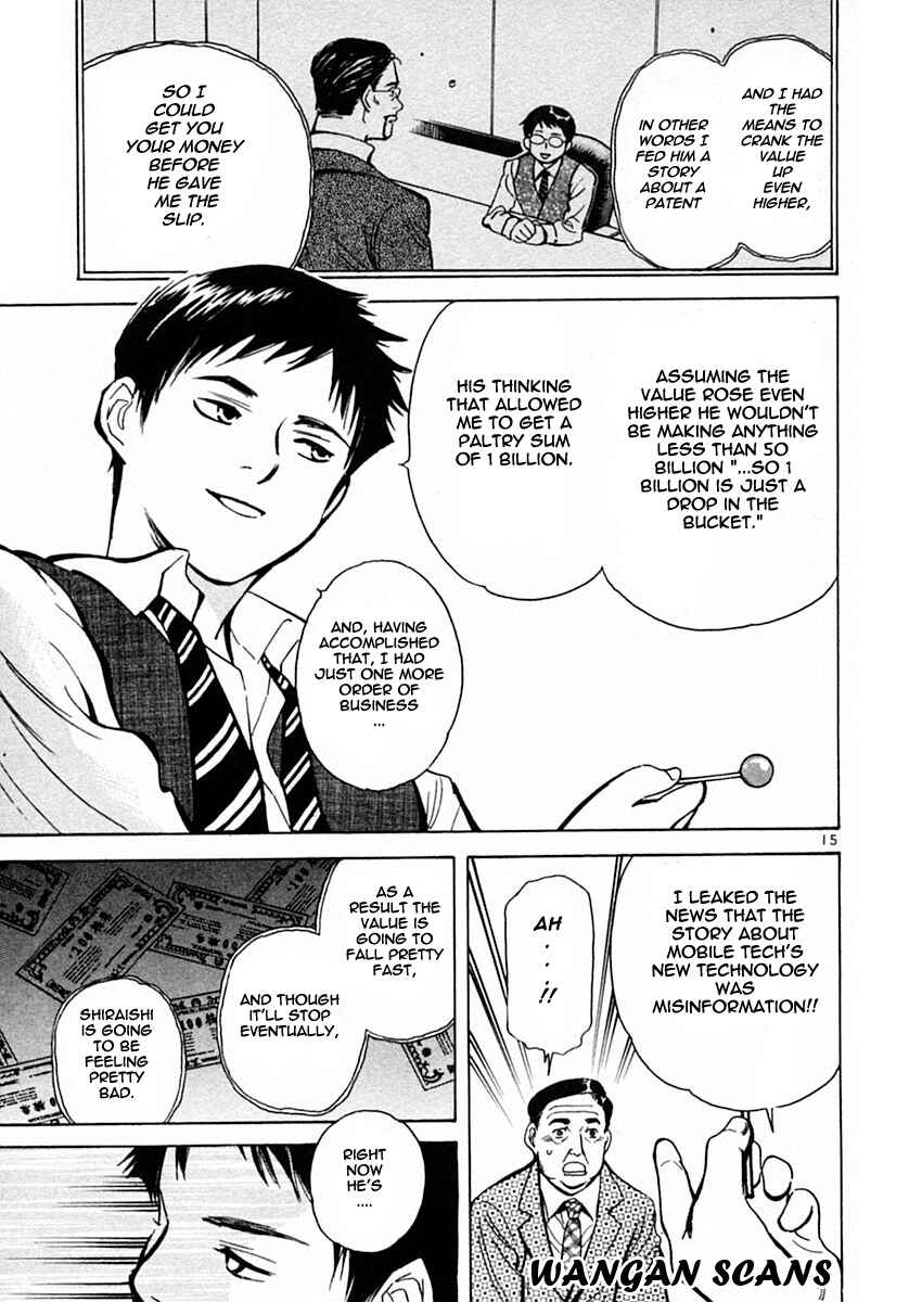 Kurosagi: The Black Swindler Chapter 17 - Page 15