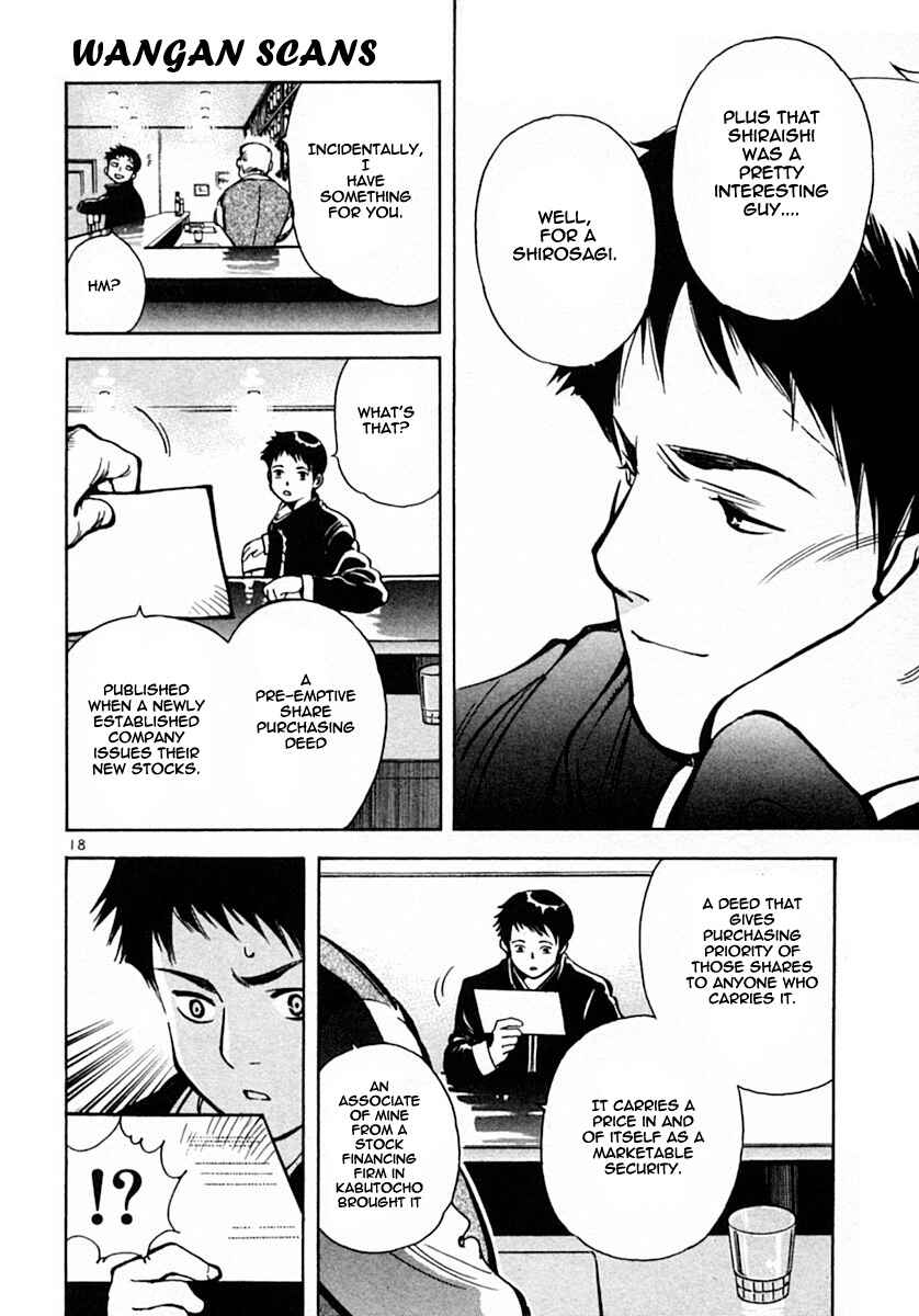 Kurosagi: The Black Swindler Chapter 17 - Page 18