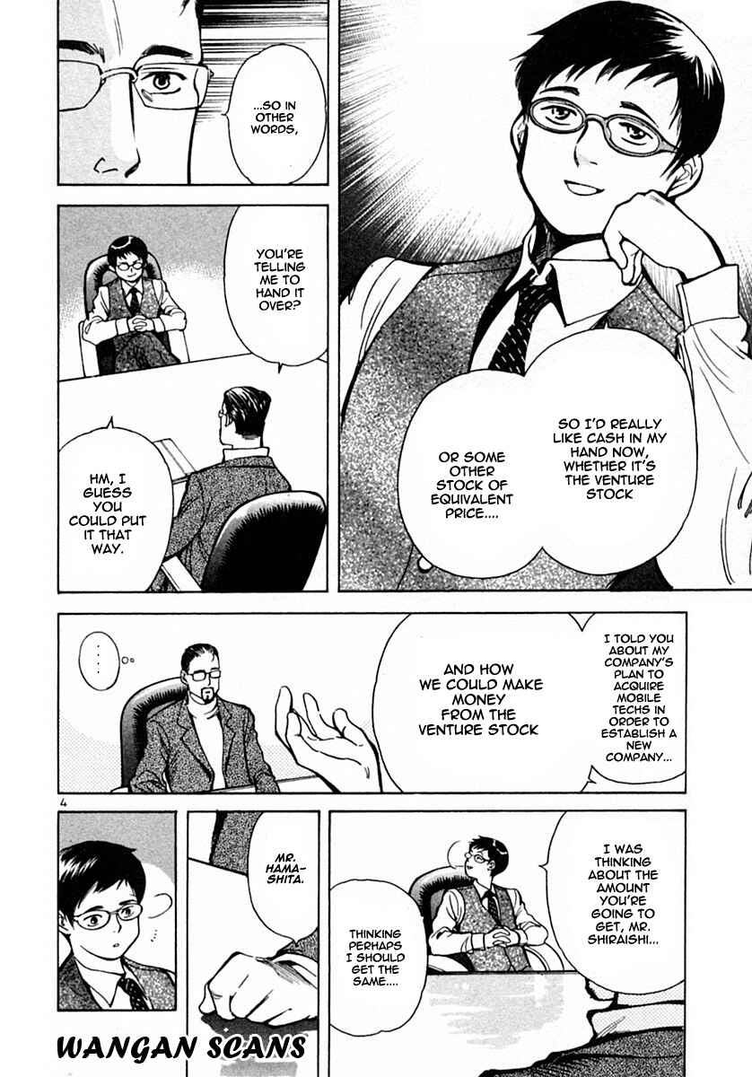 Kurosagi: The Black Swindler Chapter 17 - Page 4