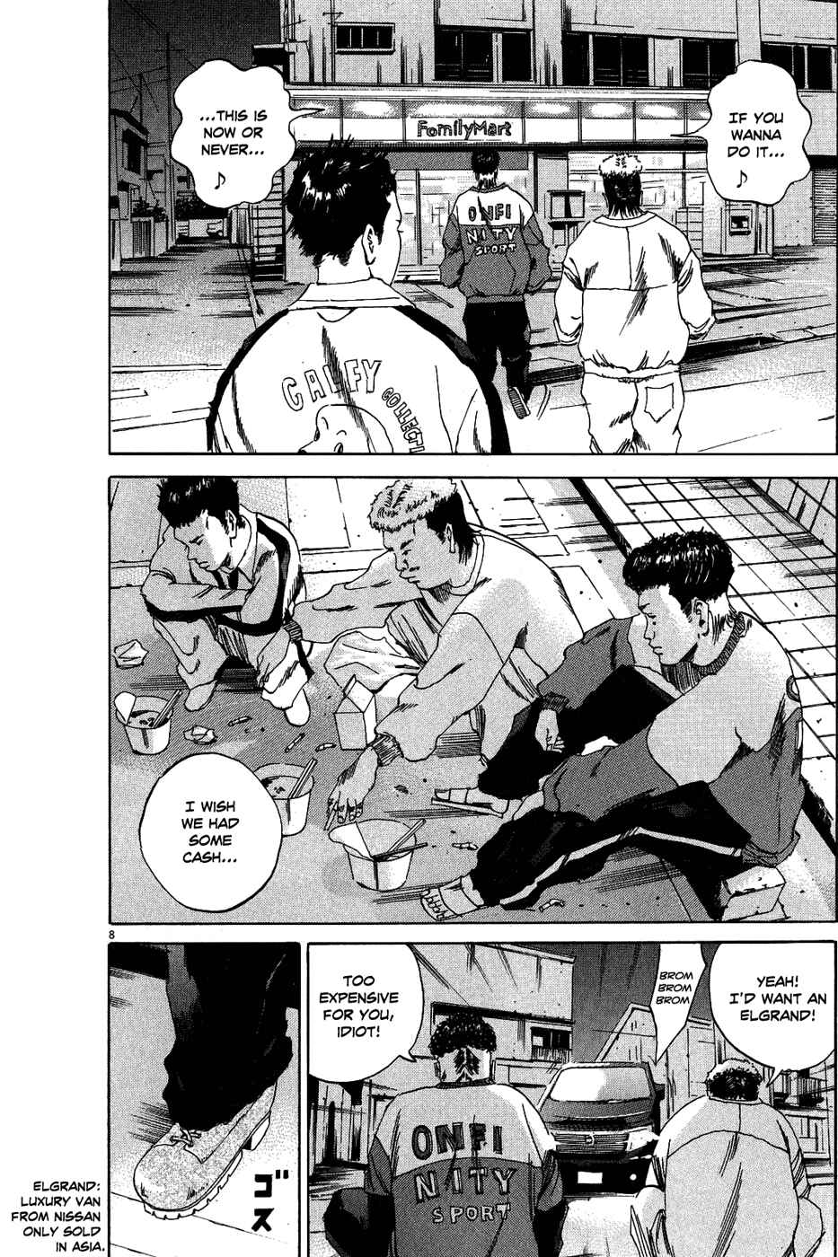 Yamikin Ushijima-kun Chapter 8 - Page 14