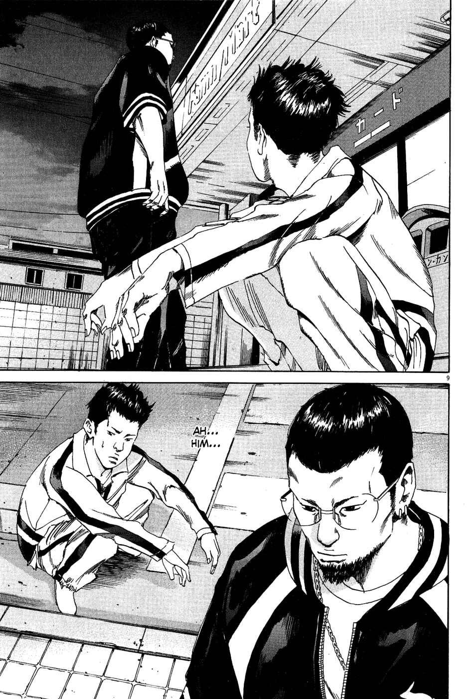 Yamikin Ushijima-kun Chapter 8 - Page 15