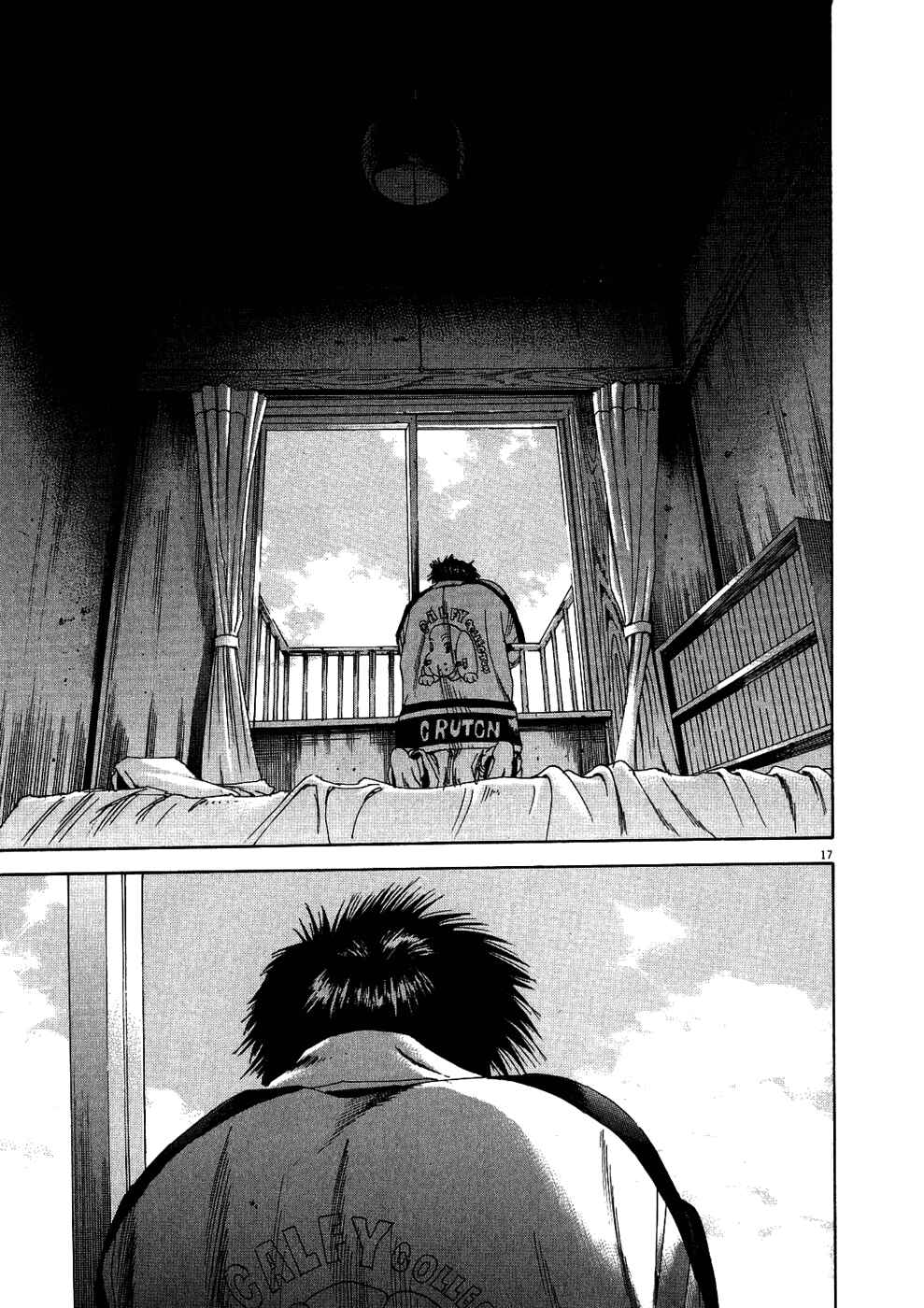 Yamikin Ushijima-kun Chapter 8 - Page 23
