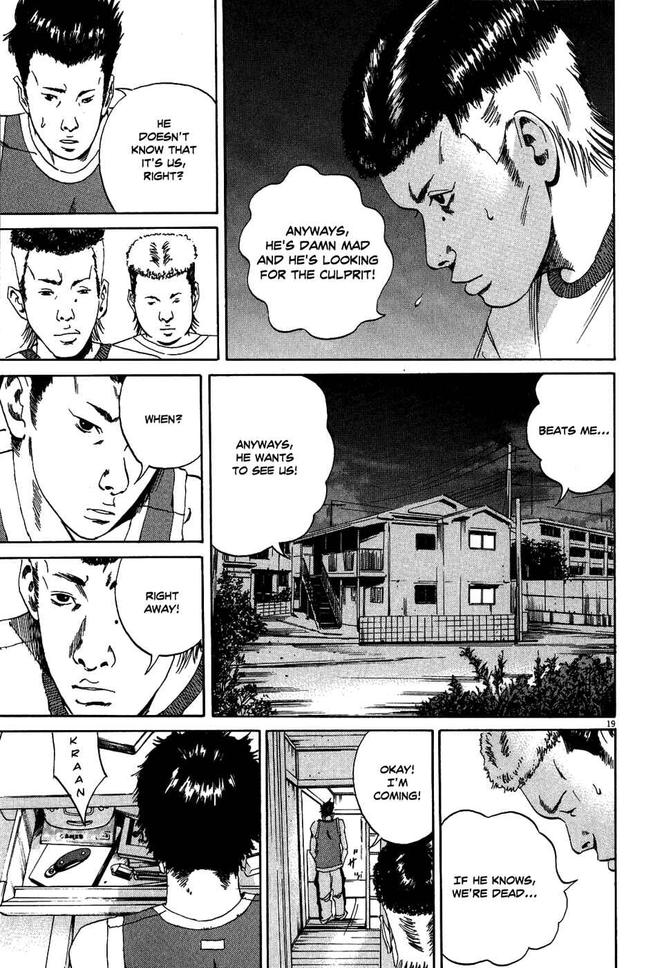 Yamikin Ushijima-kun Chapter 8 - Page 25