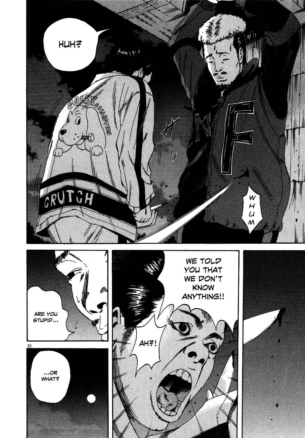 Yamikin Ushijima-kun Chapter 8 - Page 28