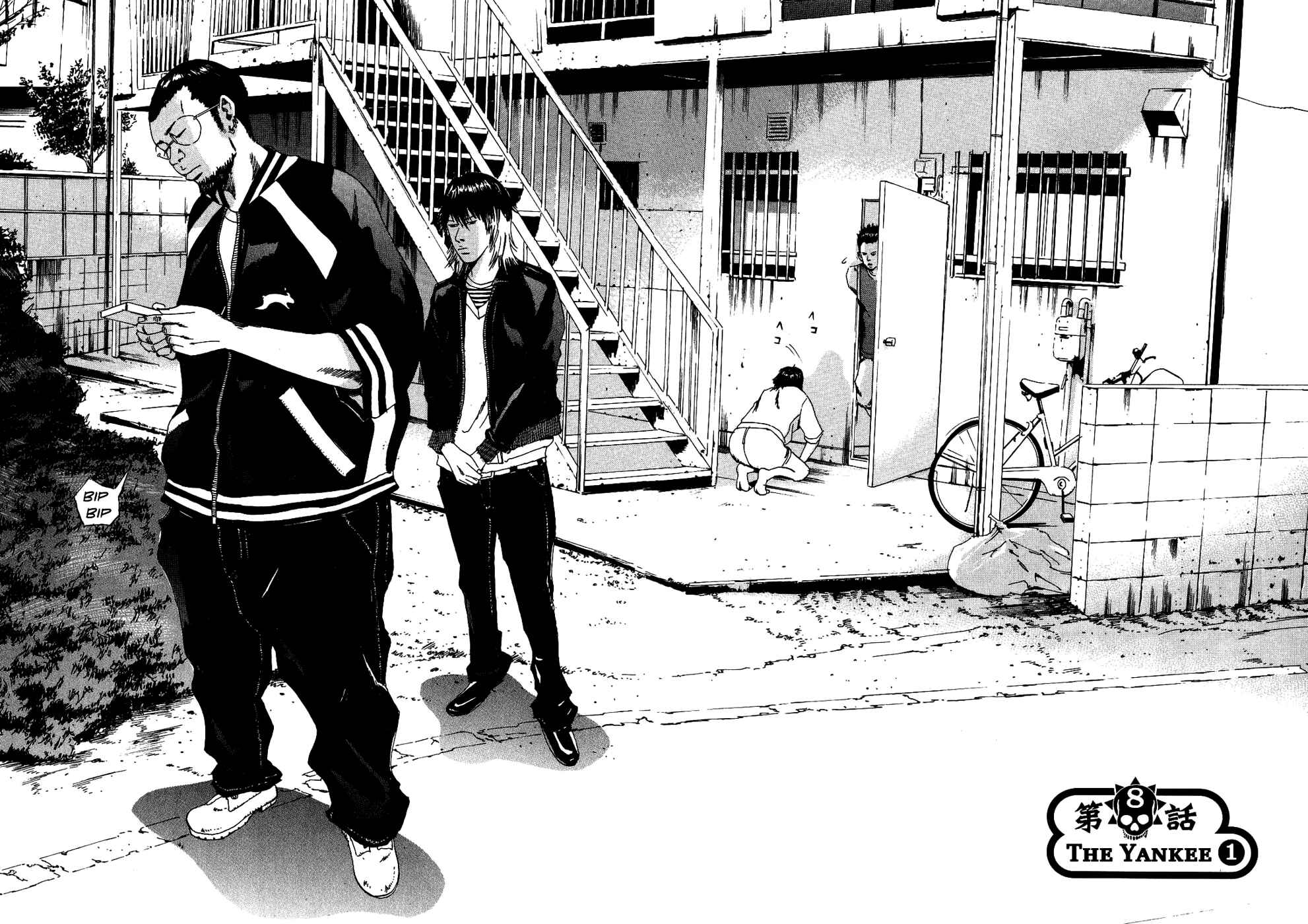 Yamikin Ushijima-kun Chapter 8 - Page 9