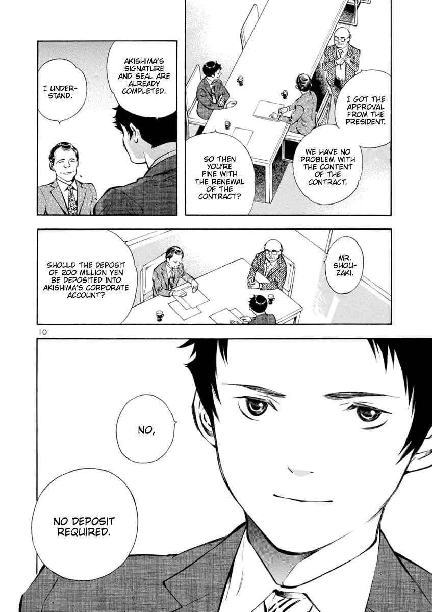 Kurosagi: The Black Swindler Chapter 150 - Page 10