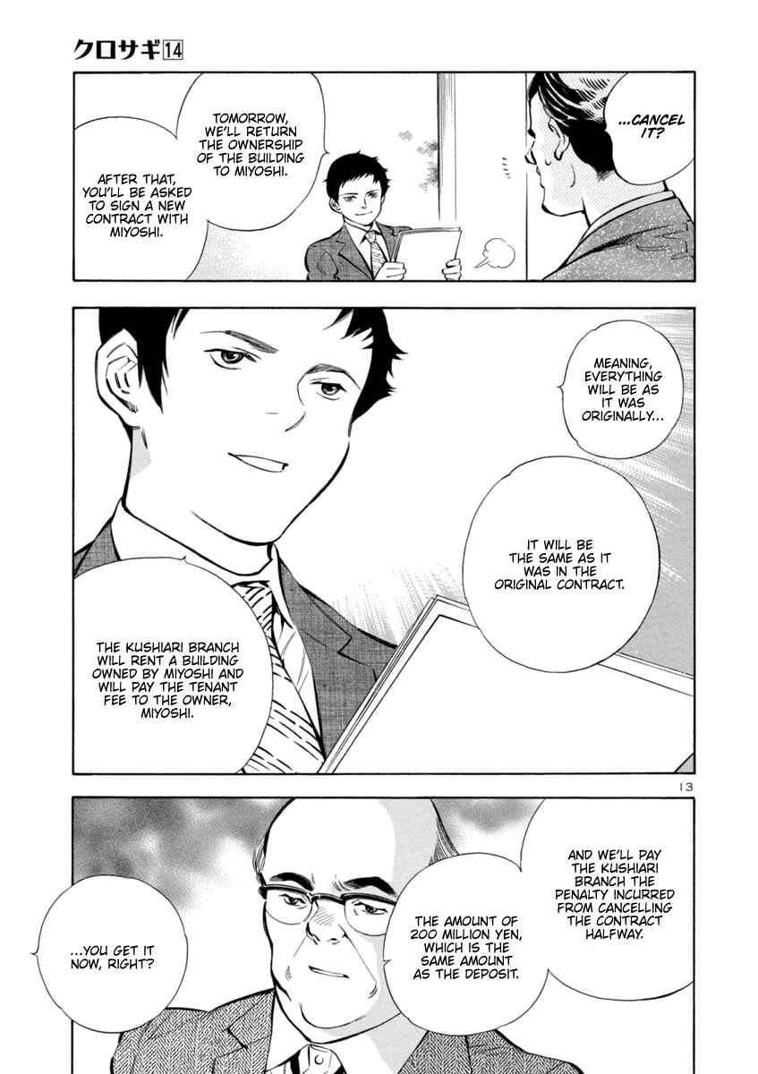 Kurosagi: The Black Swindler Chapter 150 - Page 13