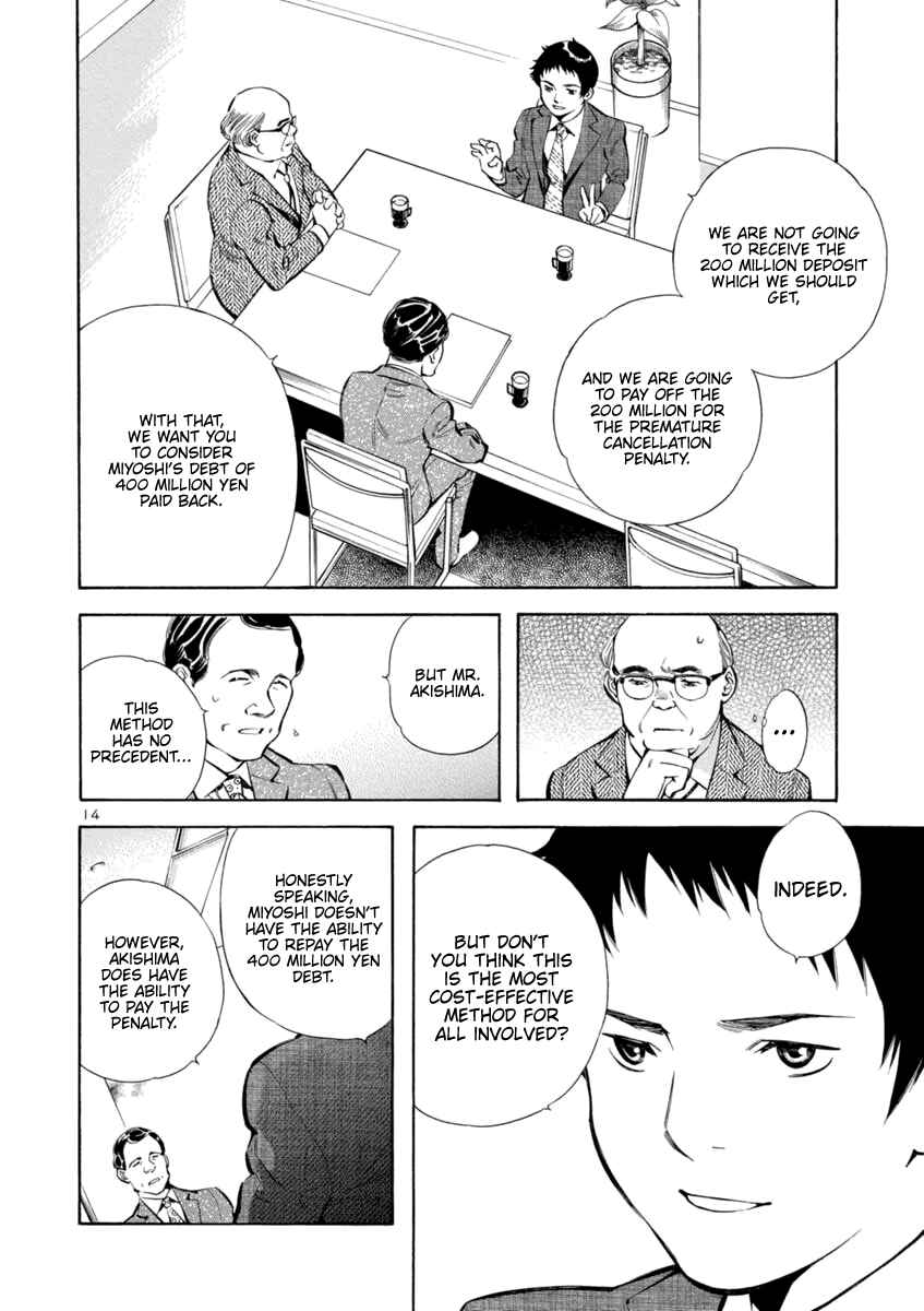 Kurosagi: The Black Swindler Chapter 150 - Page 14