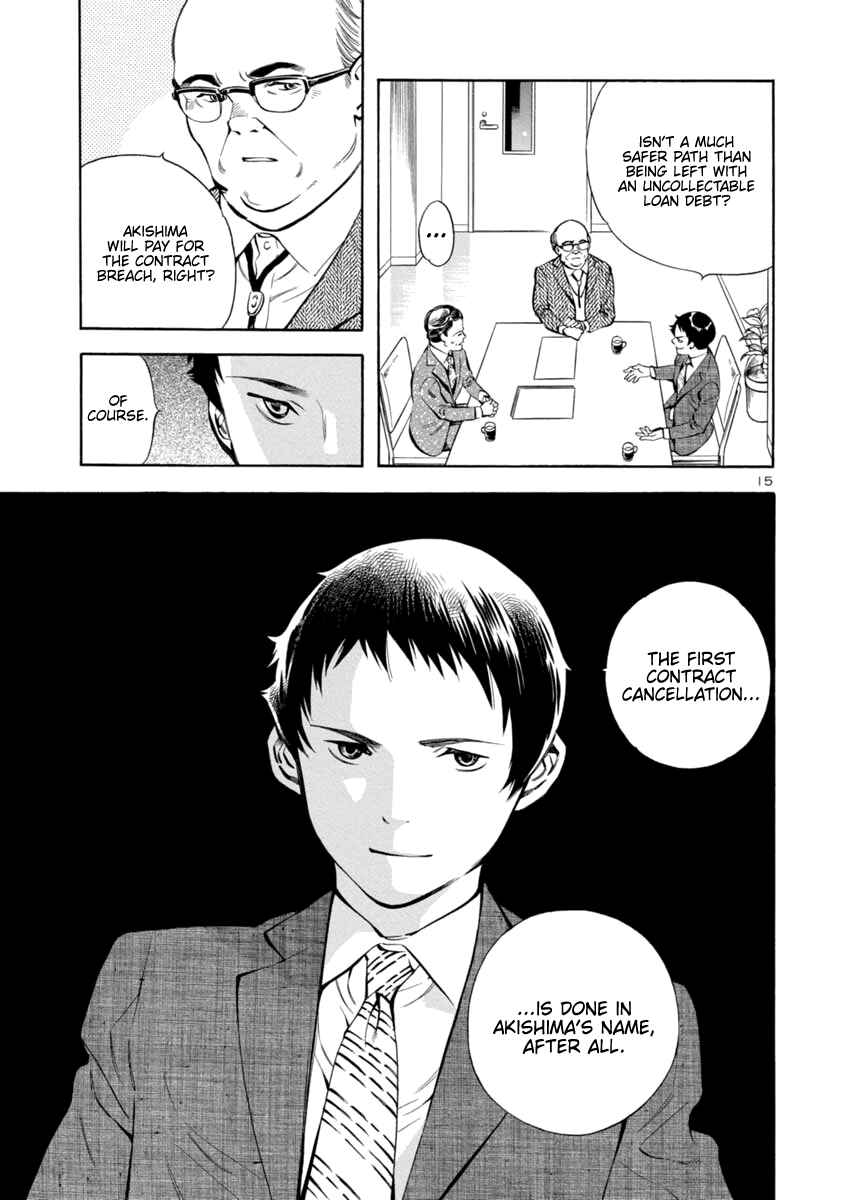 Kurosagi: The Black Swindler Chapter 150 - Page 15
