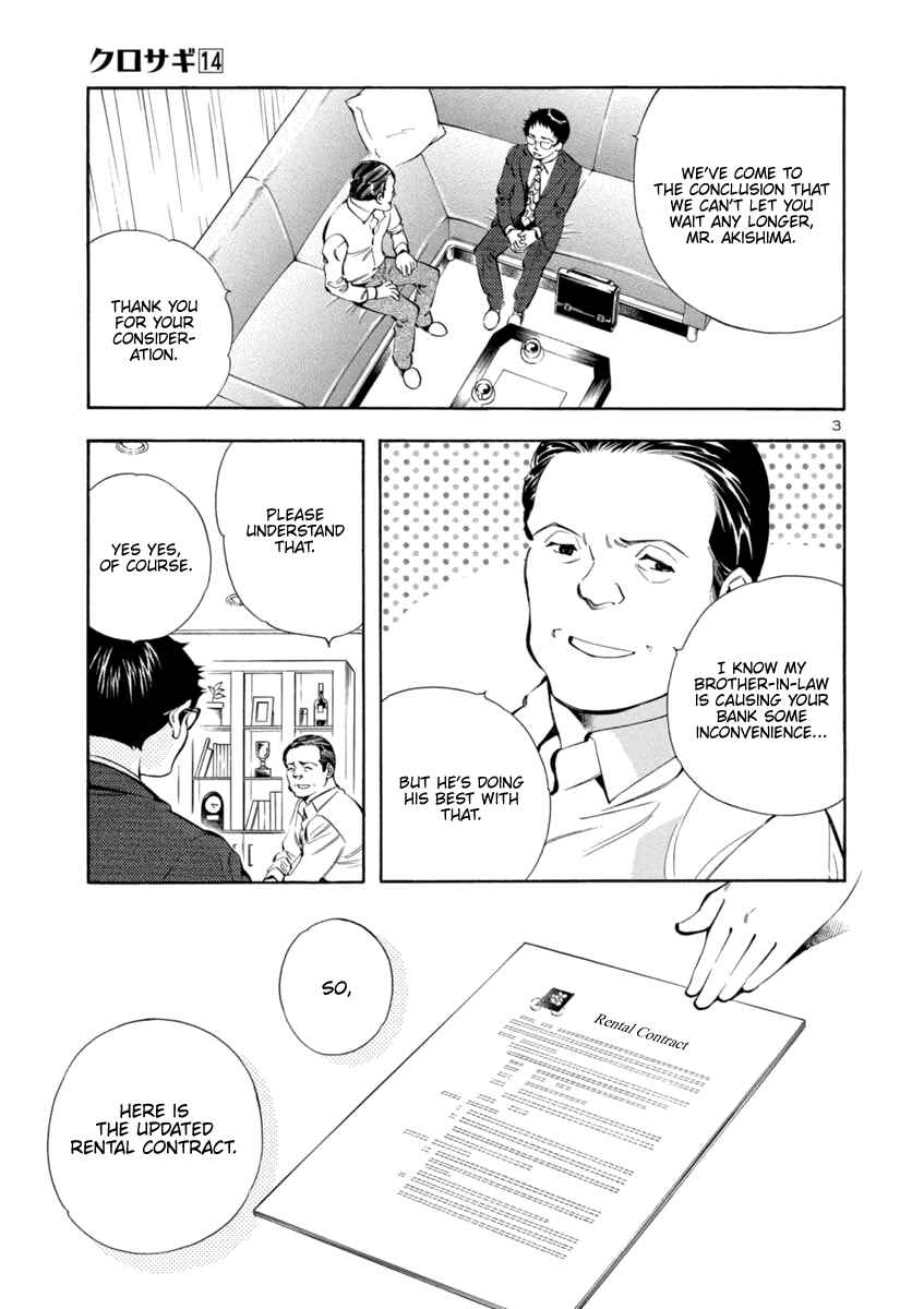 Kurosagi: The Black Swindler Chapter 150 - Page 3