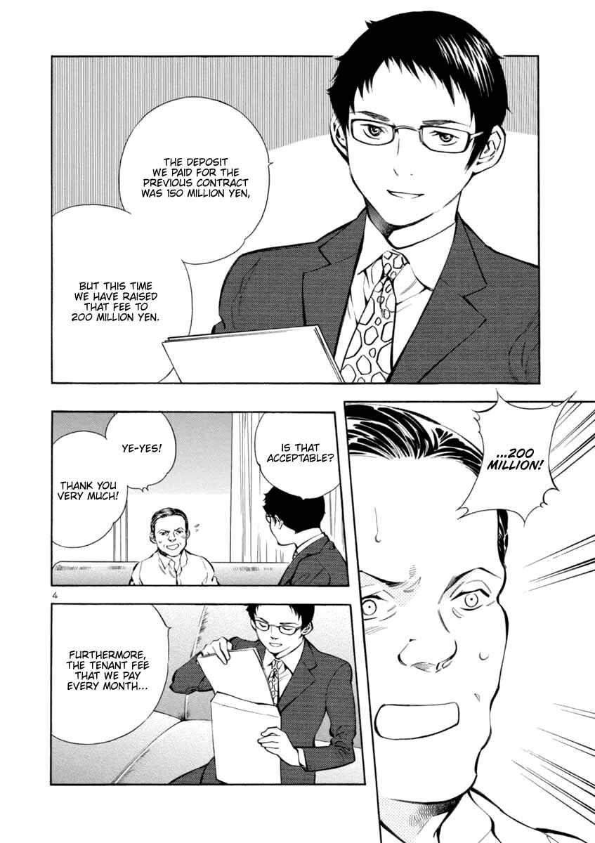 Kurosagi: The Black Swindler Chapter 150 - Page 4