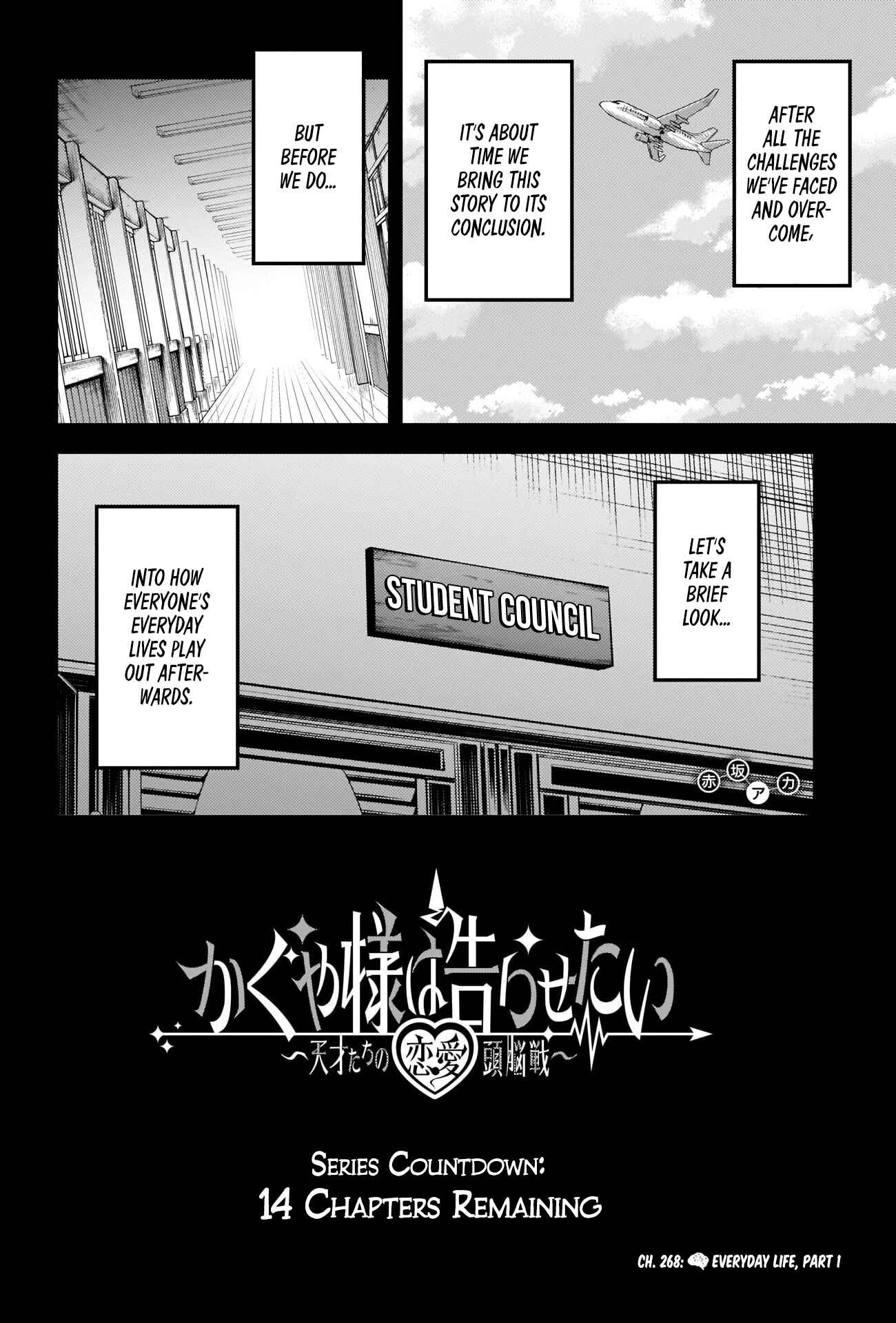 Kaguya-sama: Love Is War Chapter 268 - Page 2