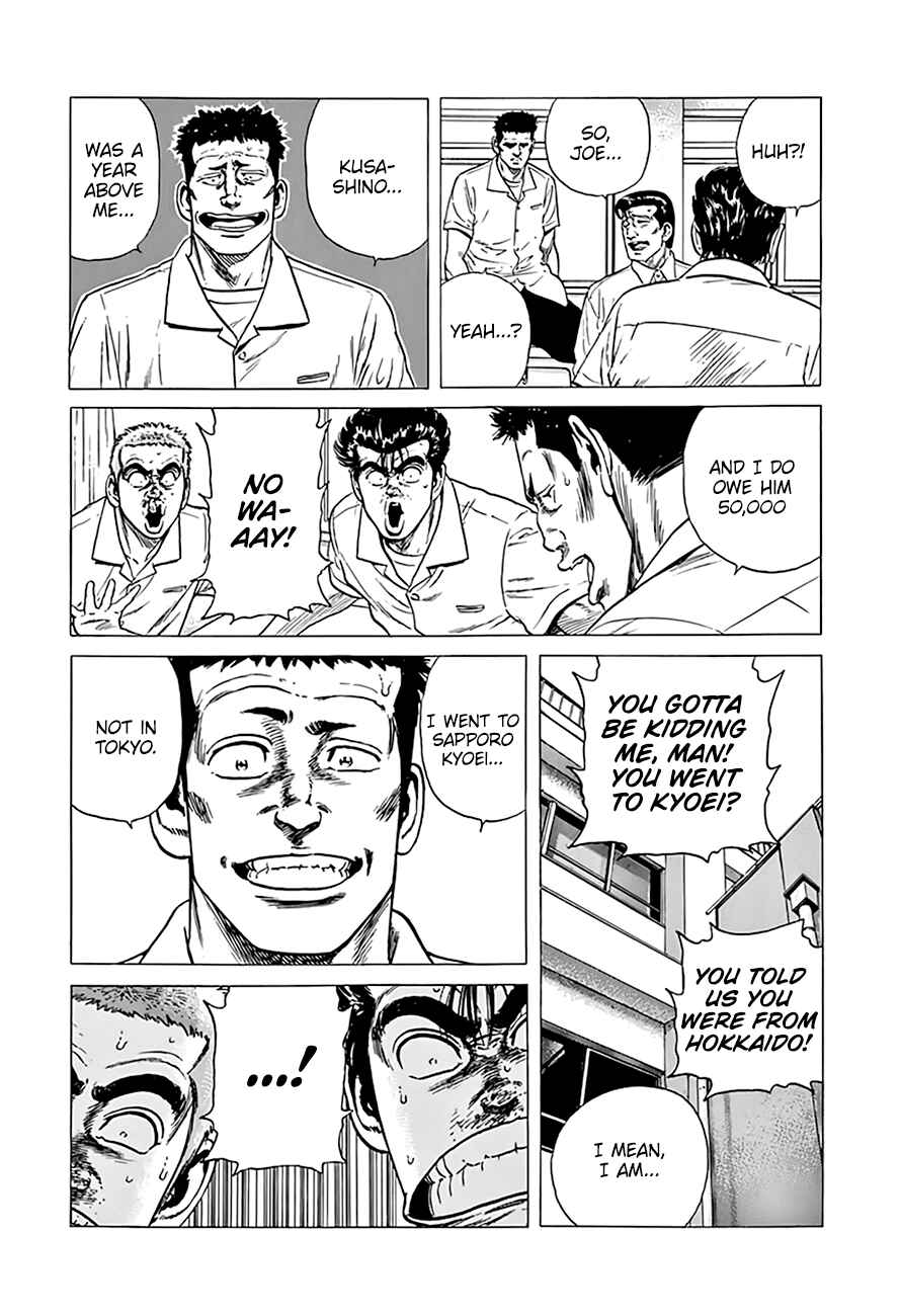 Rokudenashi Blues Chapter 293 - Page 14