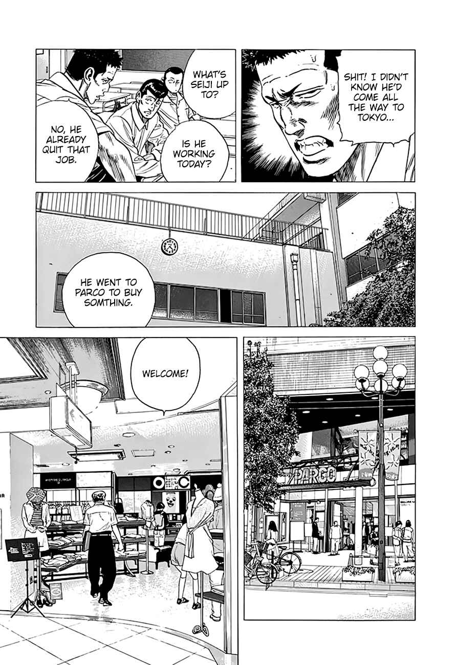 Rokudenashi Blues Chapter 293 - Page 16