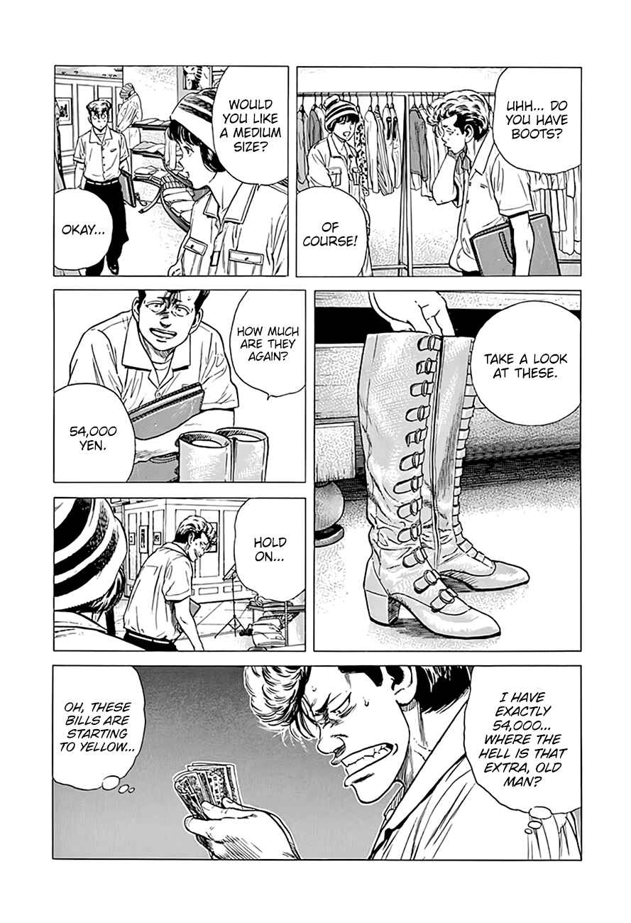 Rokudenashi Blues Chapter 293 - Page 17