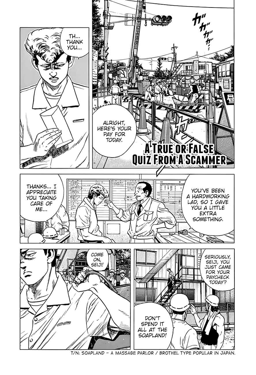 Rokudenashi Blues Chapter 293 - Page 2