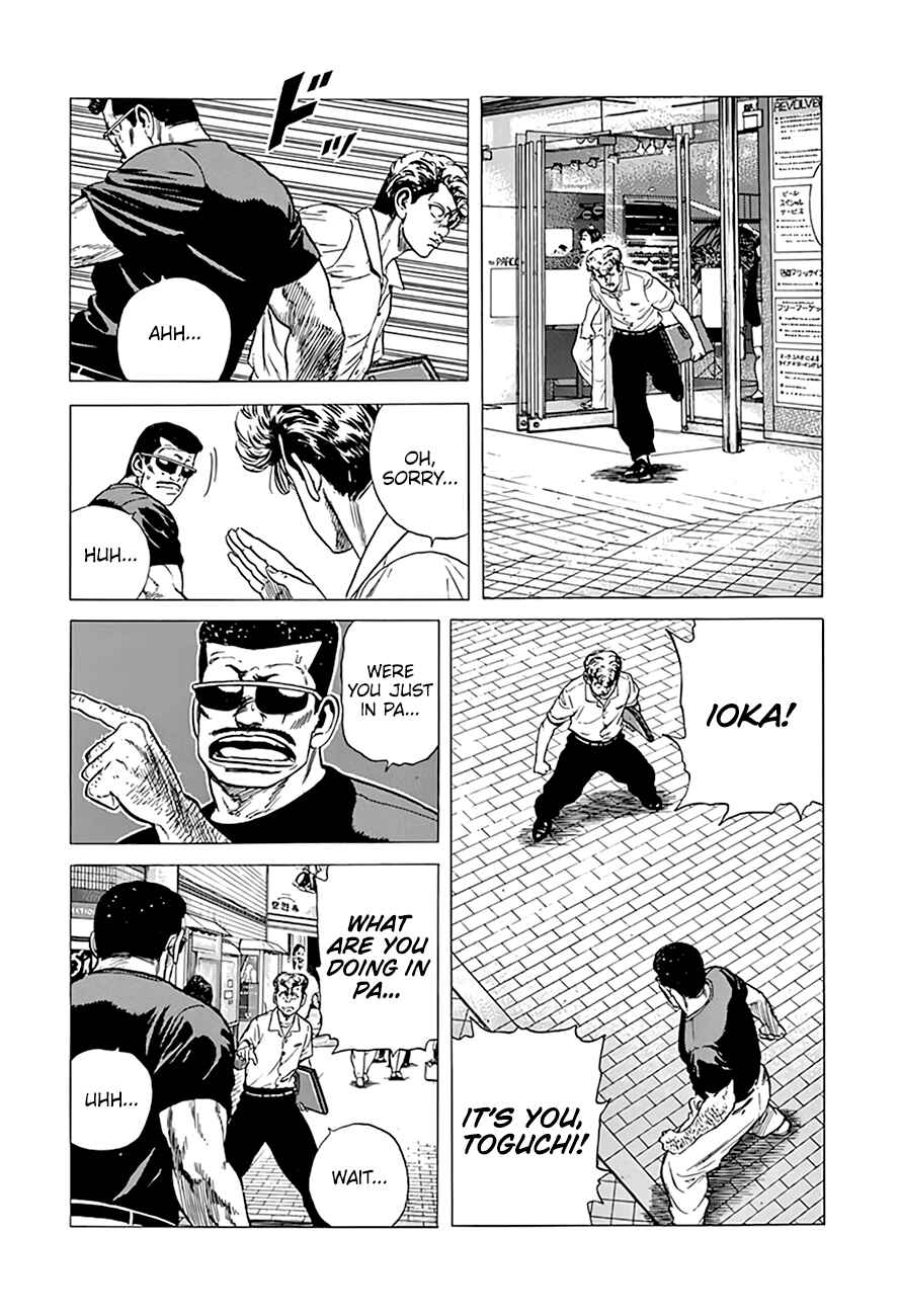 Rokudenashi Blues Chapter 293 - Page 20