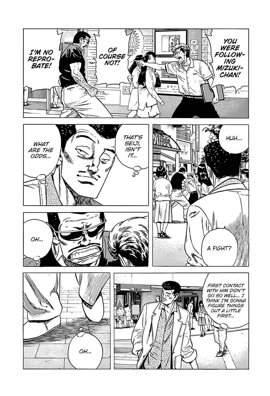 Rokudenashi Blues Chapter 293 - Page 21