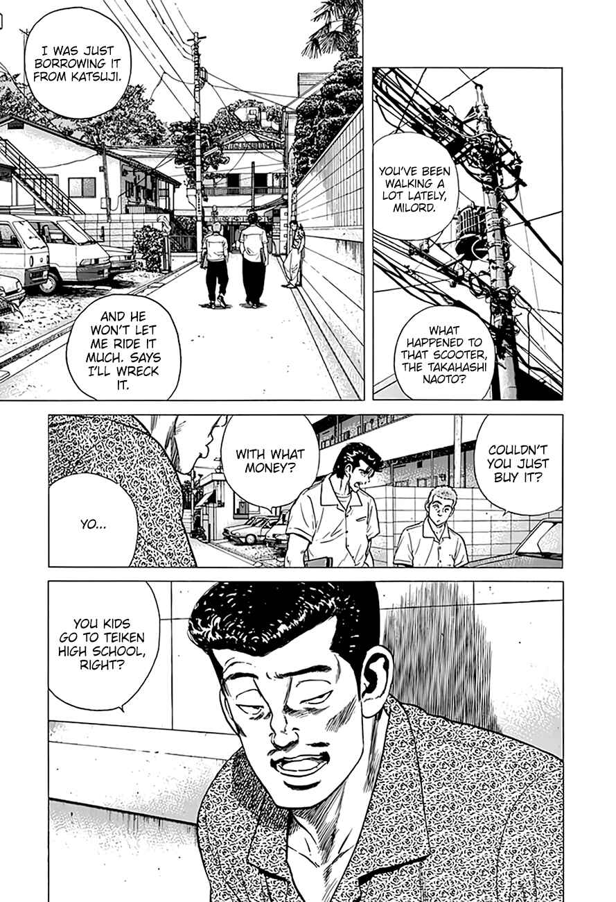 Rokudenashi Blues Chapter 293 - Page 4