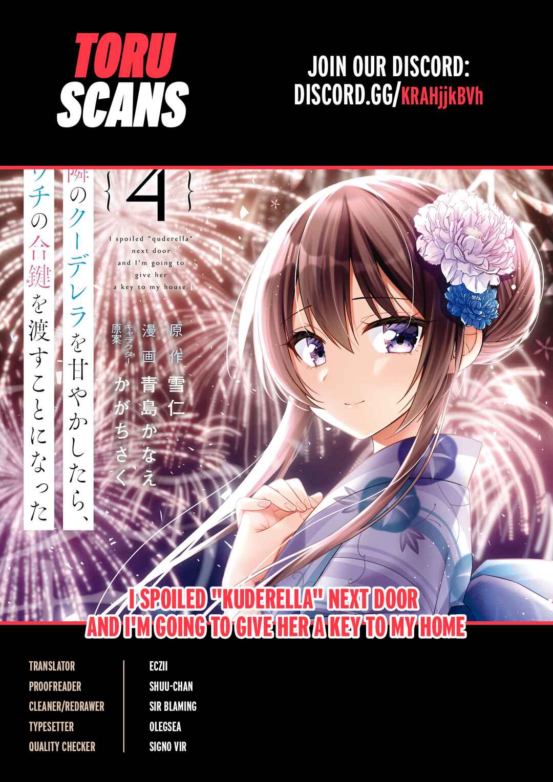Tonari no Kuderella wo Amayakashitara, Uchi no Aikagi wo Watasu Koto ni Natta Chapter 13 - Page 1