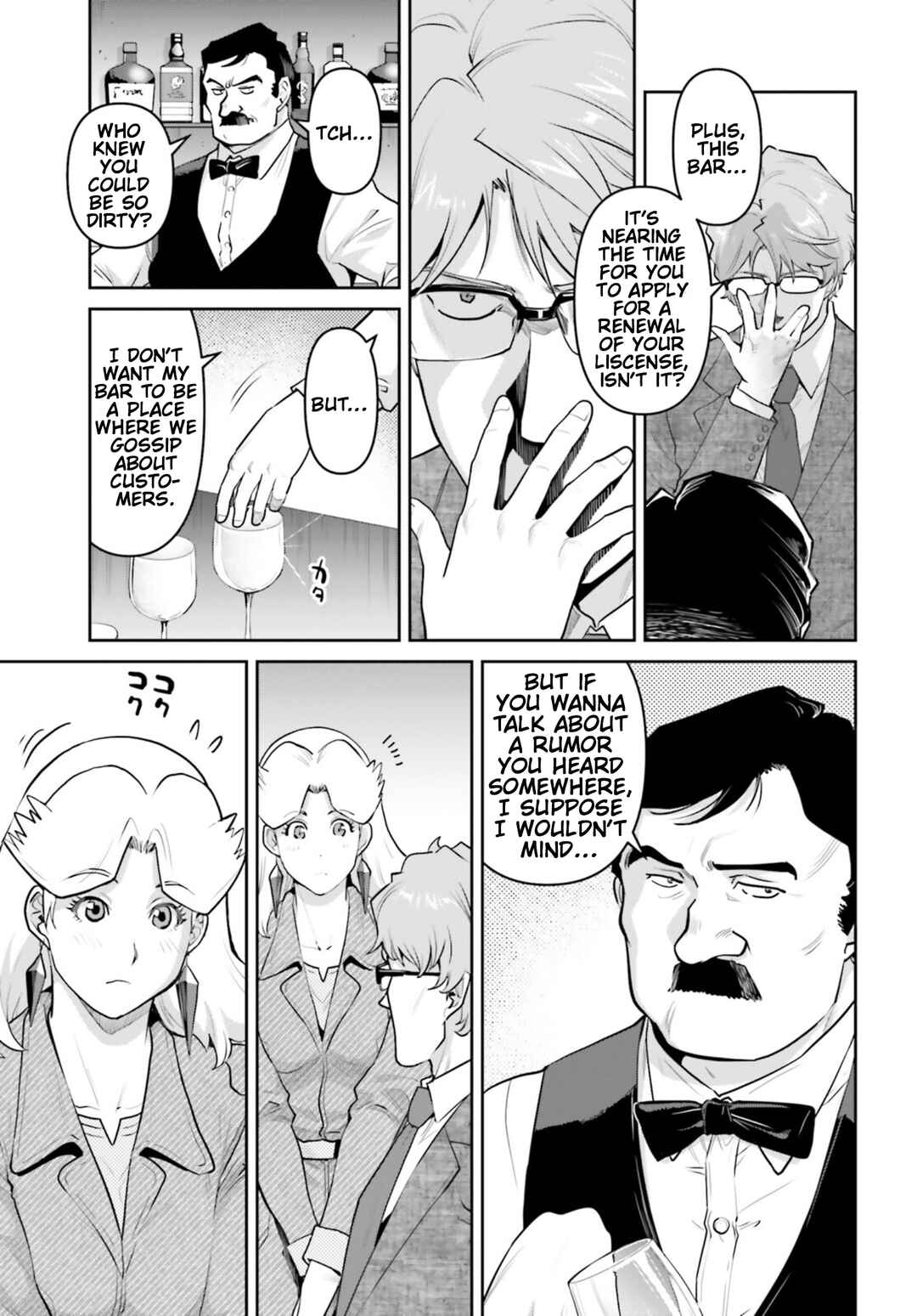 Mobile Suit Gundam Pulitzer - Amuro Ray Beyond the Aurora Chapter 32 - Page 7