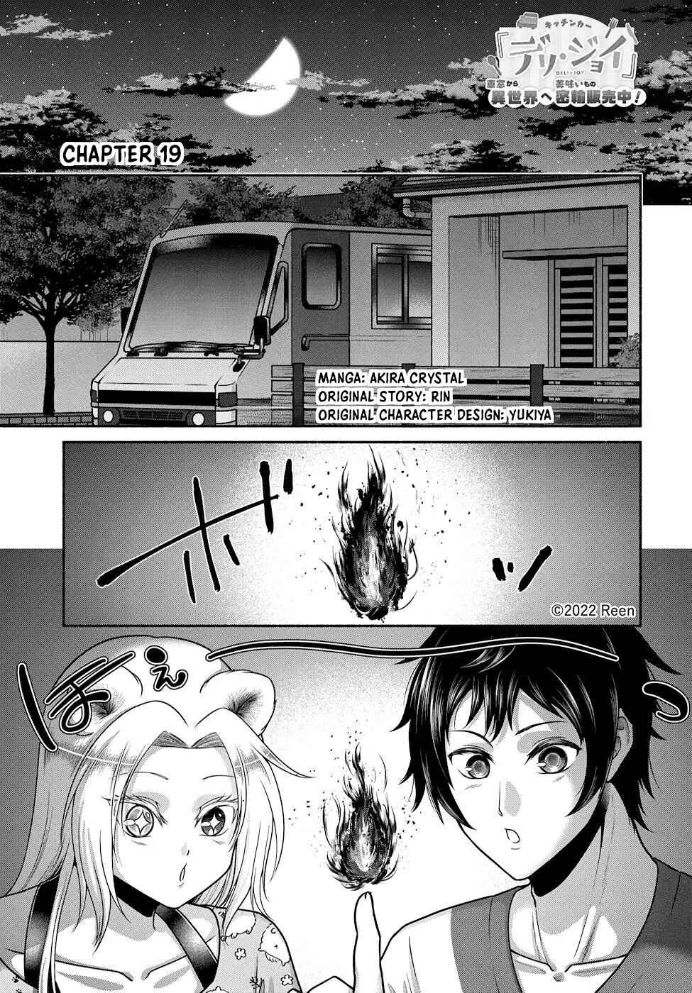 Food Truck "Deli-joy" - Shasou Kara Isekai e Umaimono Mitsuyu Hanbaichuu! Chapter 19 - Page 1