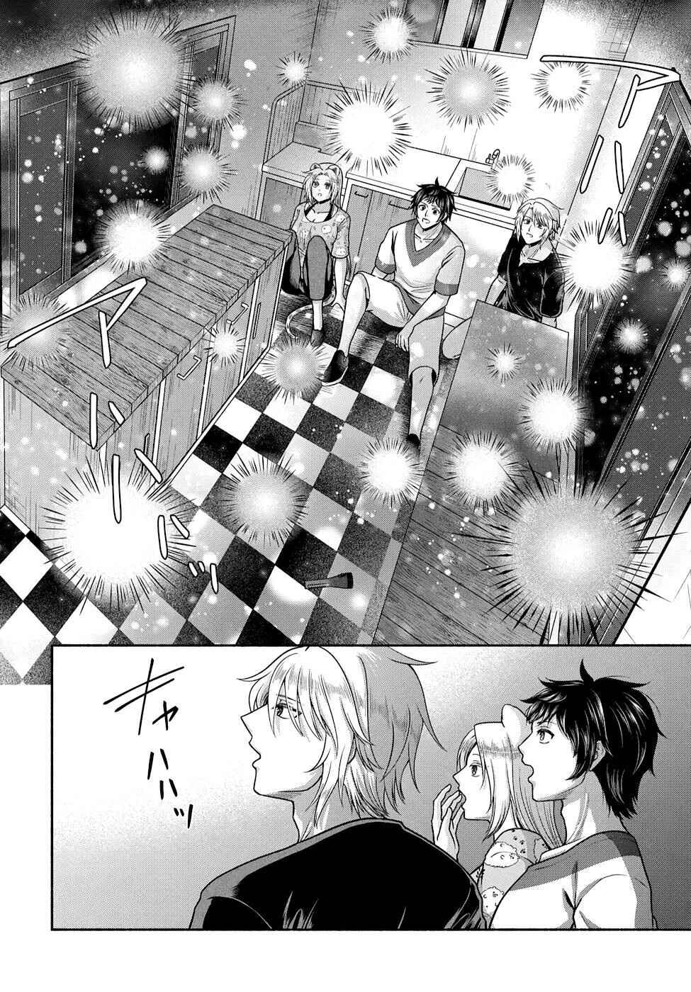 Food Truck "Deli-joy" - Shasou Kara Isekai e Umaimono Mitsuyu Hanbaichuu! Chapter 19 - Page 8