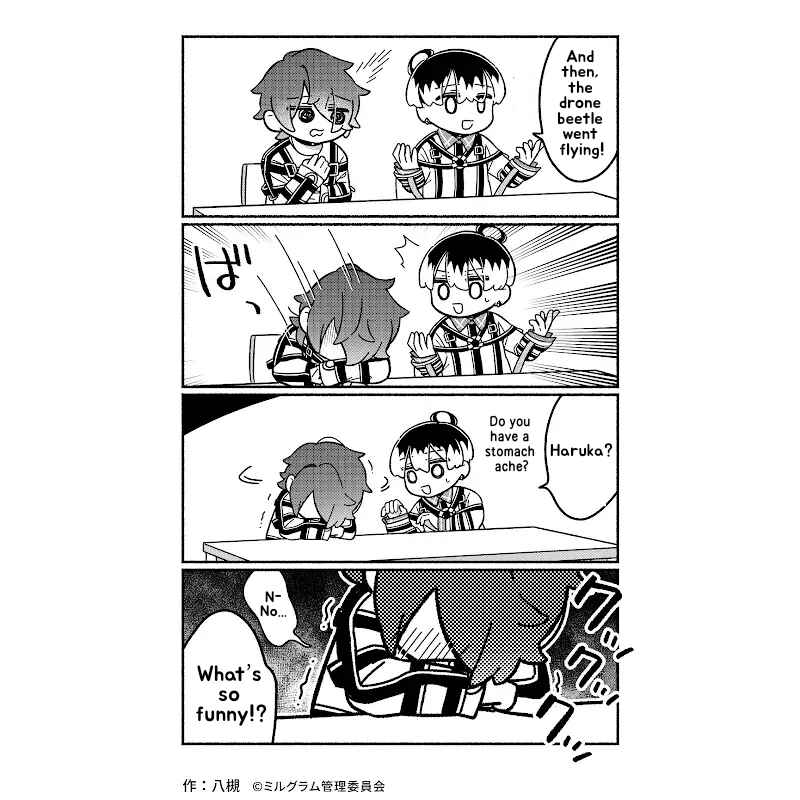 Minigram (MILGRAM 4koma) Chapter 54 - Page 1