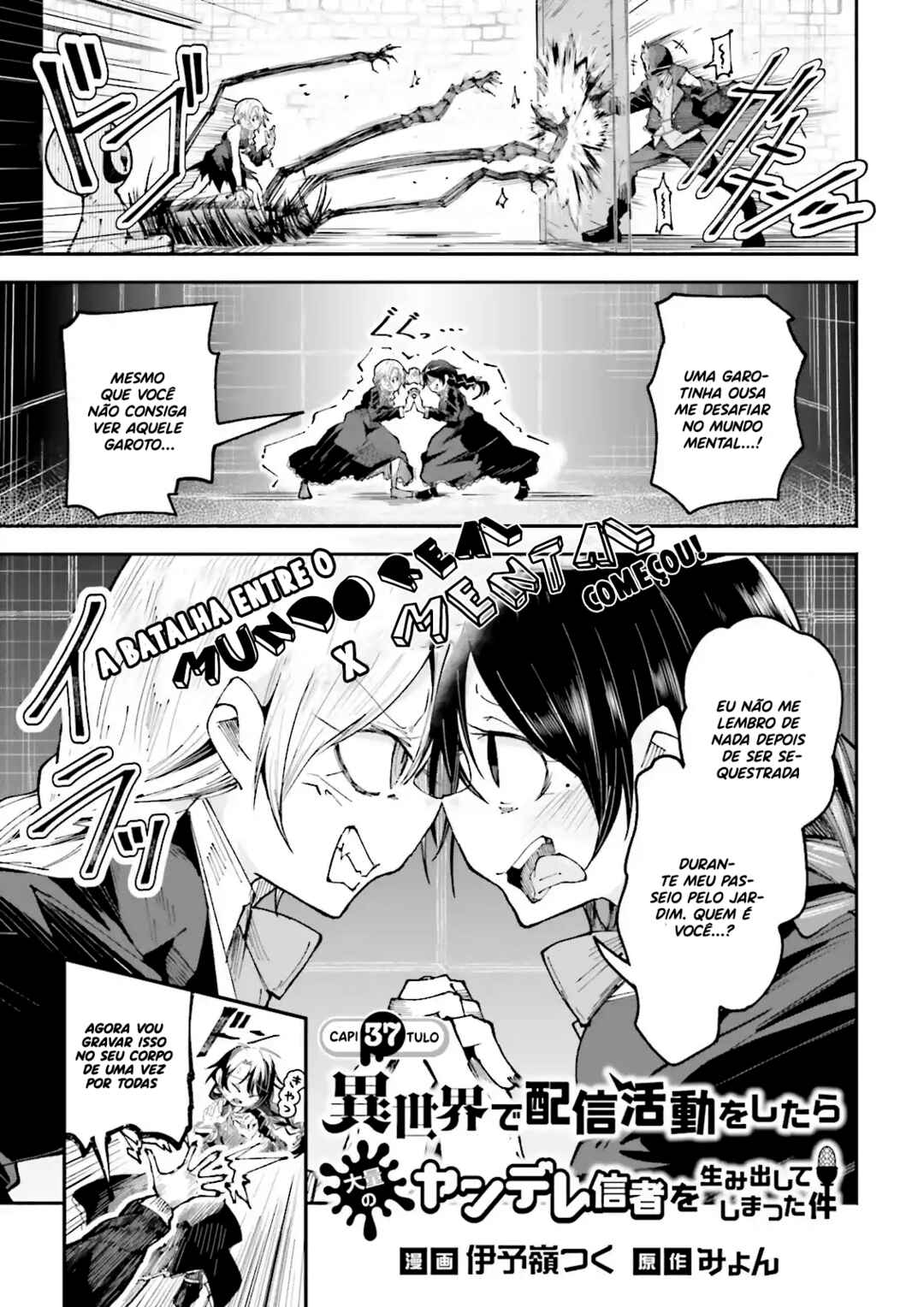 Isekai de Haishin Katsudou wo Shitara Tairyou no Yandere Shinja wo Umidashite Shimatta Ken Chapter 37 - Page 2
