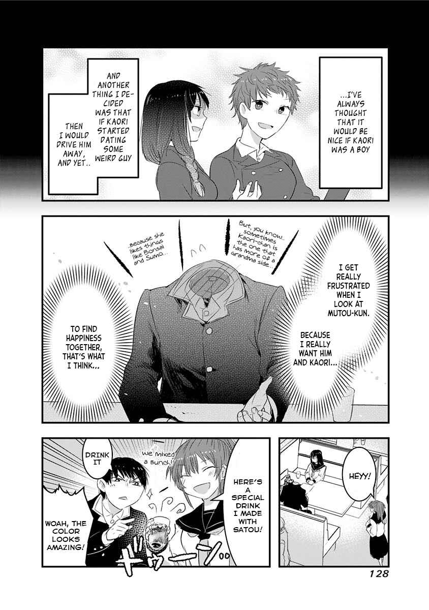Kanojo ni Awaseru Kao ga Nai Chapter 17 - Page 6