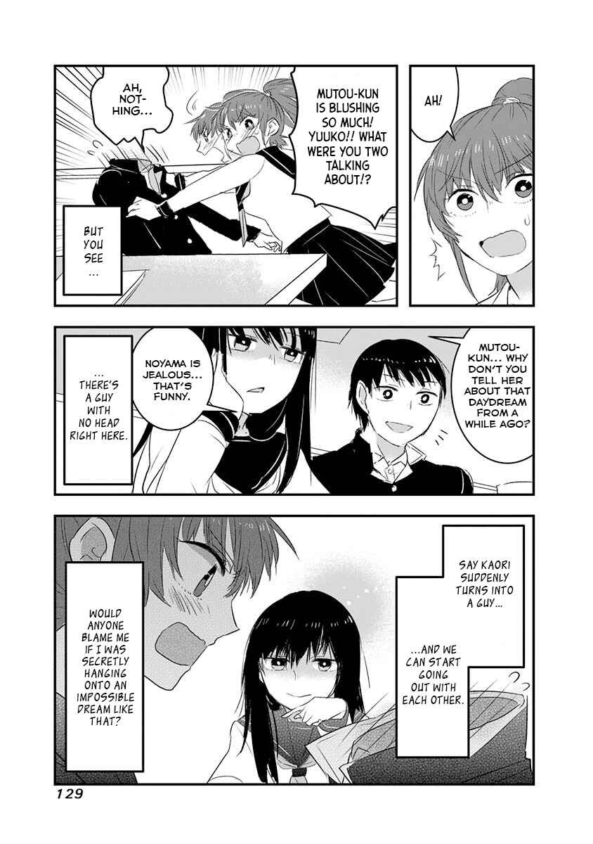 Kanojo ni Awaseru Kao ga Nai Chapter 17 - Page 7