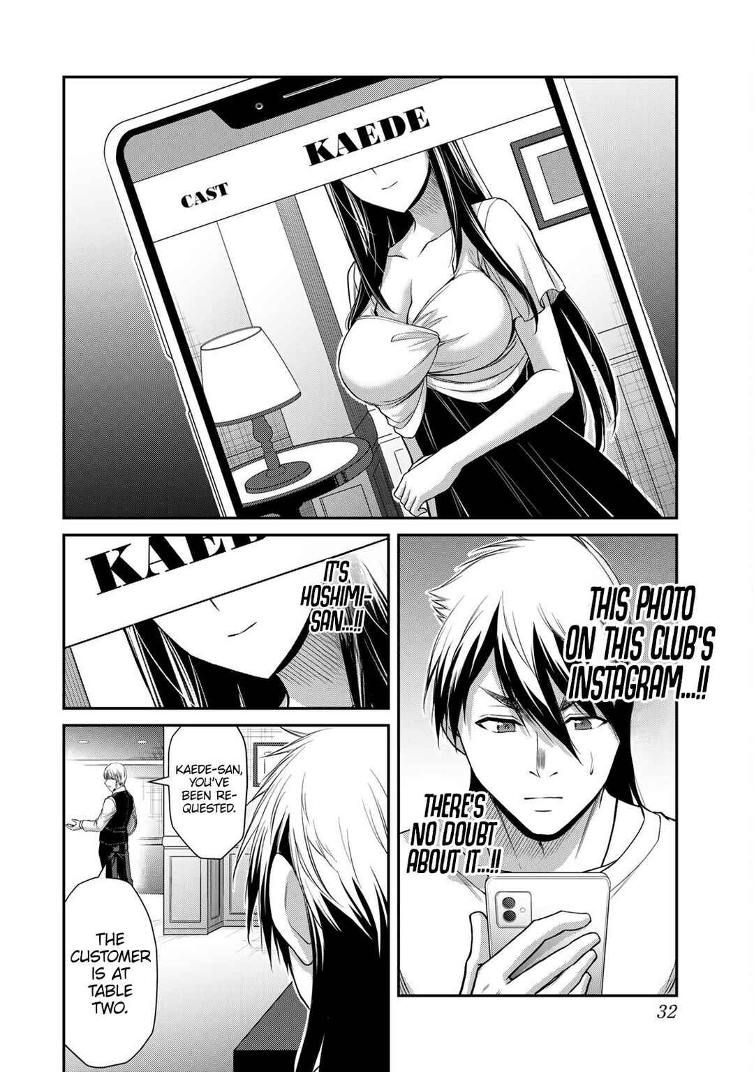 Guilty Circle Chapter 119 - Page 14