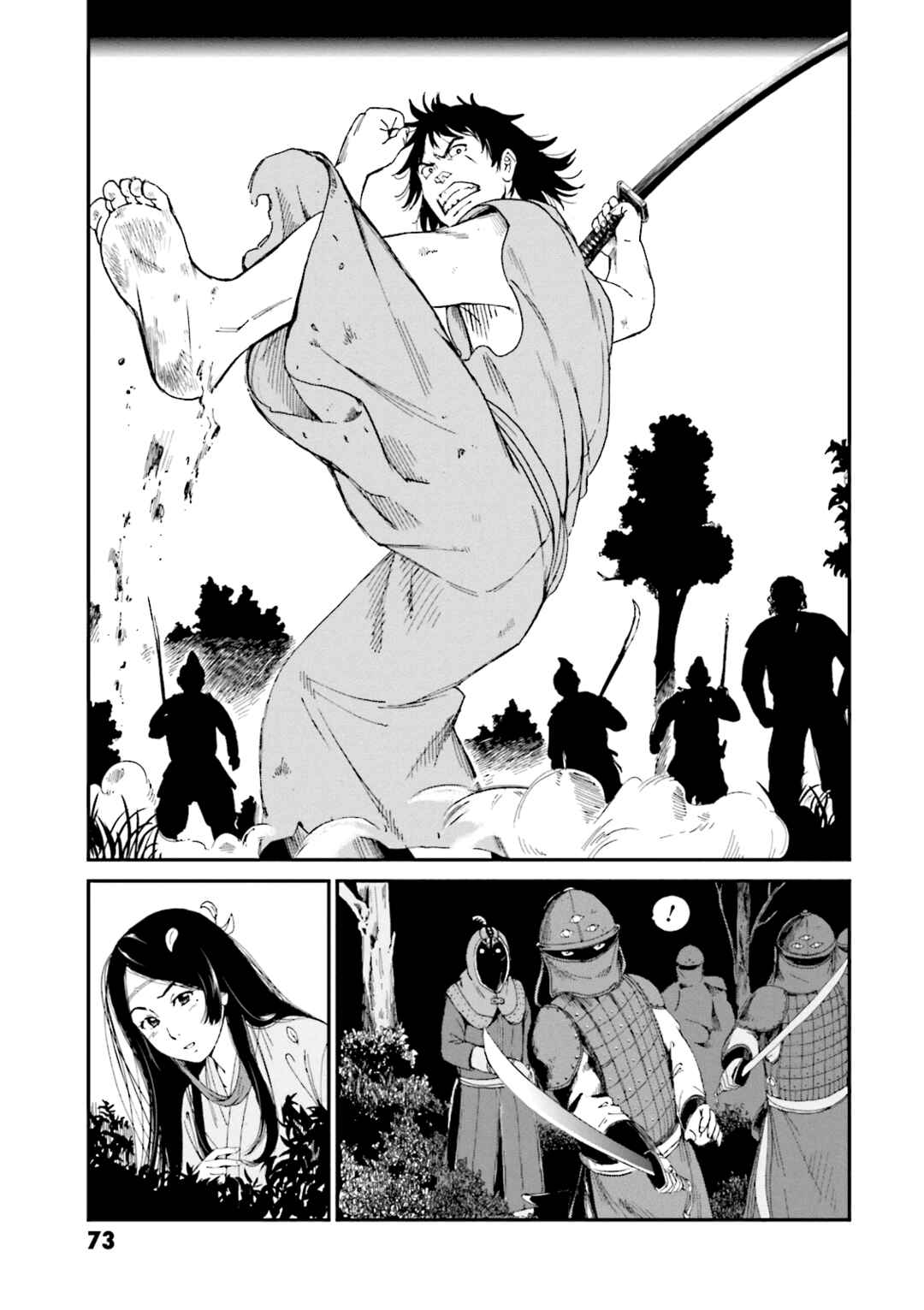 Angolmois - Record of the Mongol Invasion of Japan Chapter 2 - Page 23
