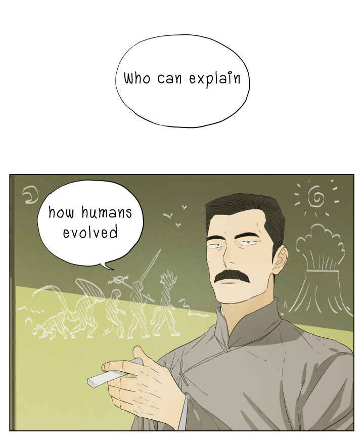 Nán Hào Shàng Fēng Chapter 45 - Page 1