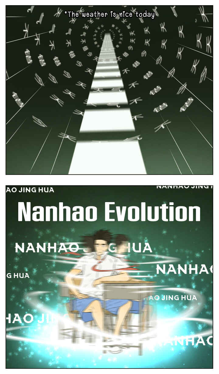 Nán Hào Shàng Fēng Chapter 45 - Page 5