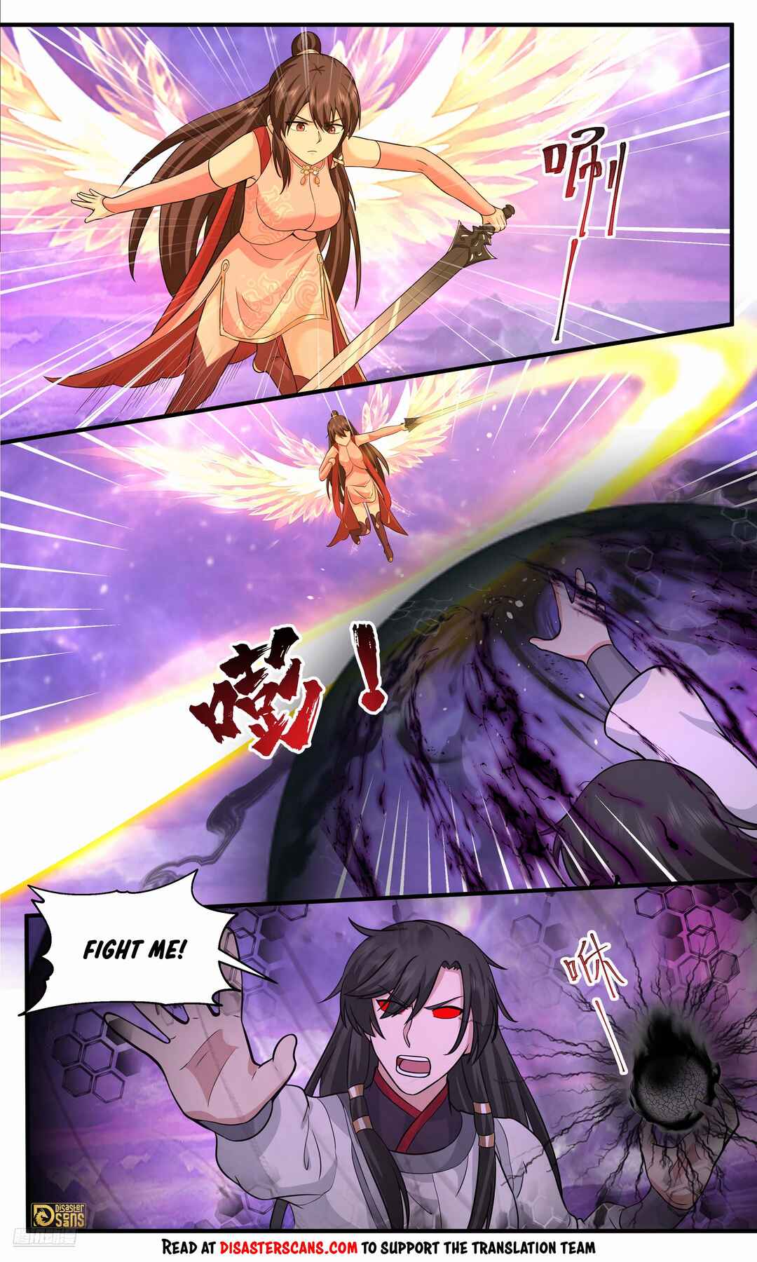 Wǔ Liàn Diānfēng Chapter 3811 - Page 8