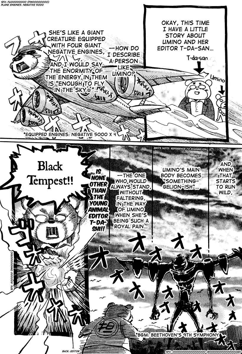 March Comes in Like a Lion Chapter 32.5 - Page 3