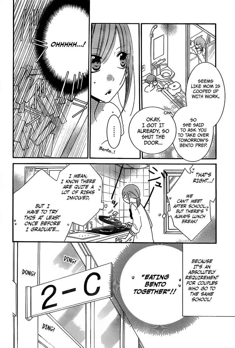 Cheeky Brat Chapter 45 - Page 17